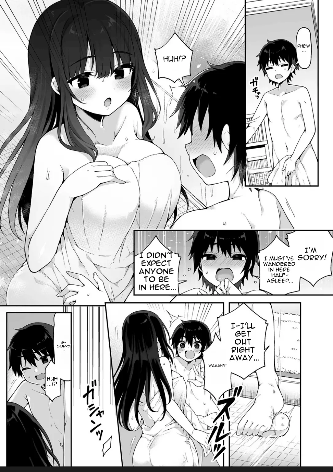 Aunt Shizue is a quiet, horny mom. page 4 full