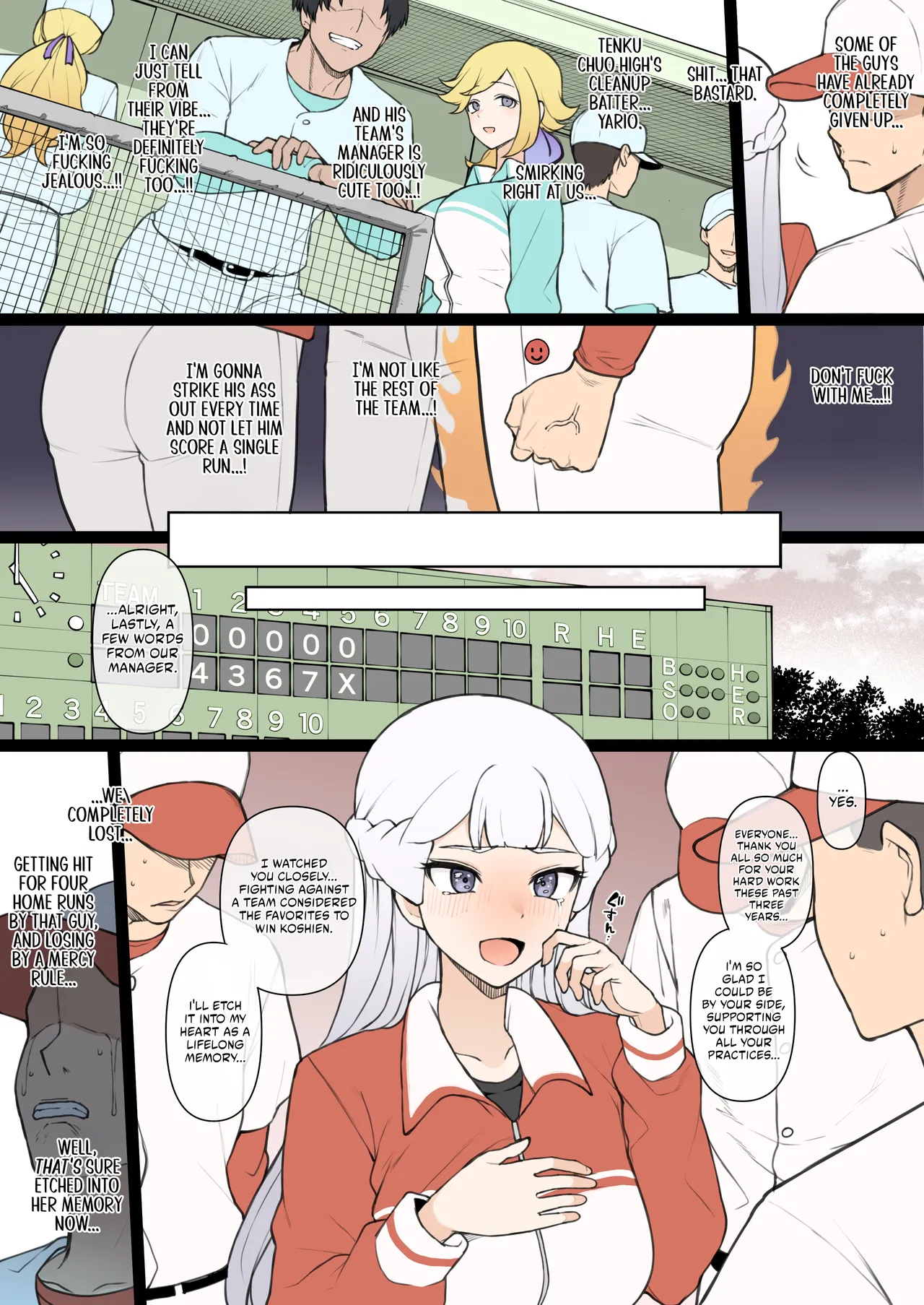 Power Pros Kune-san BSS page 2 full