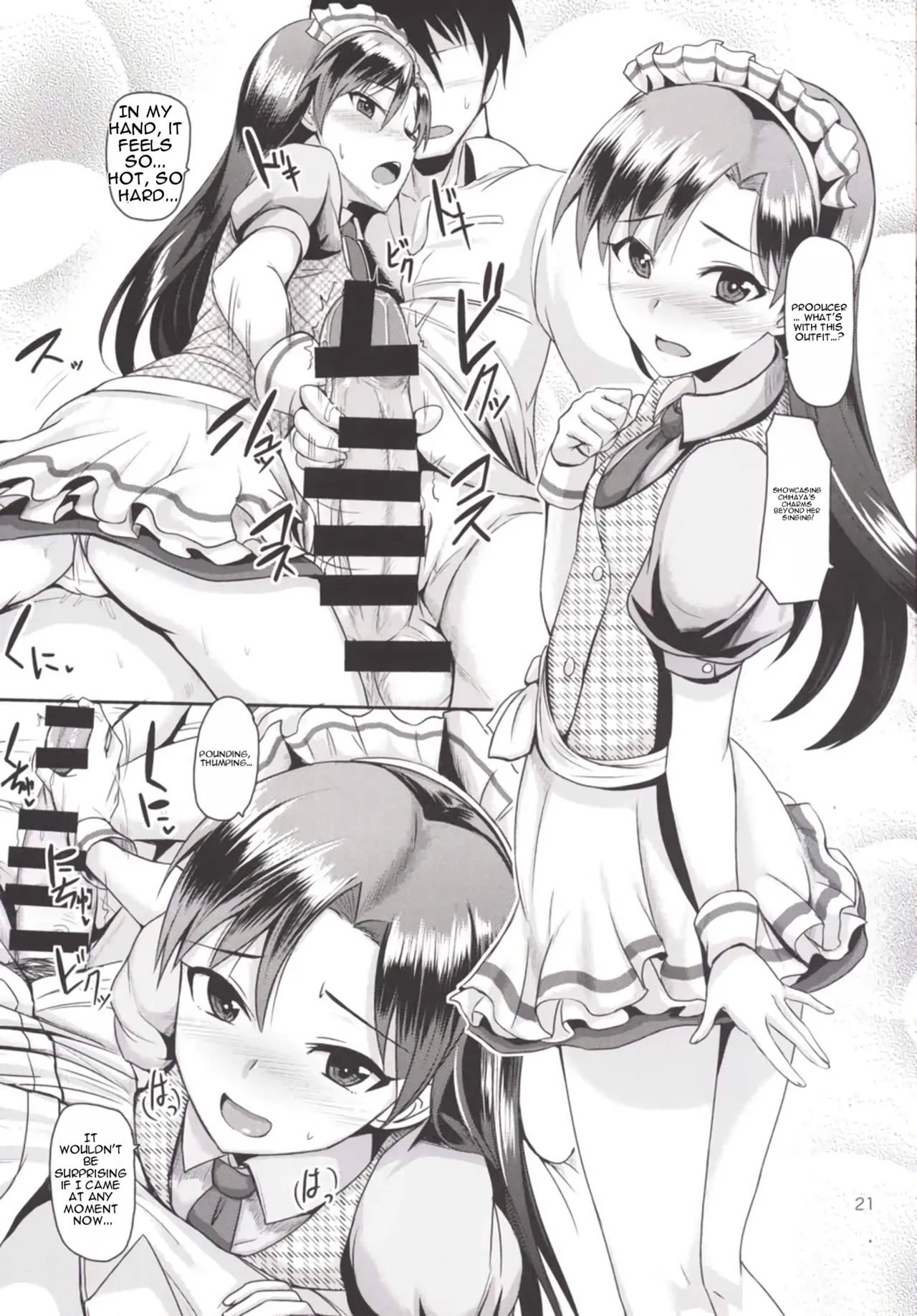 Present from you page 22 full