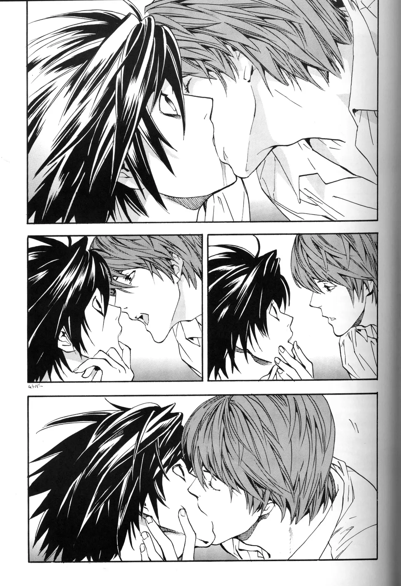 Dead Stock page 17 full