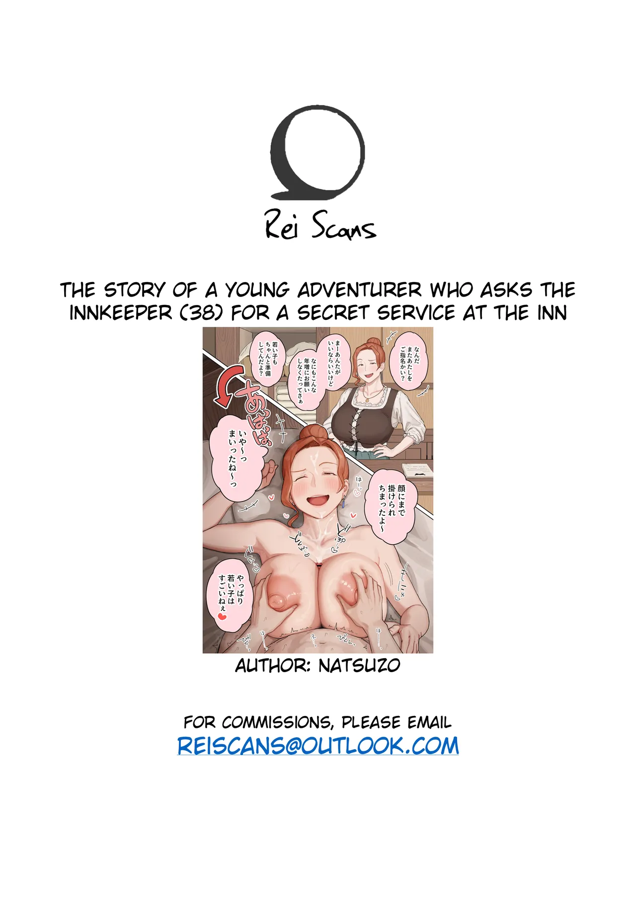 The Story Of A Young Adventurer Who Asks The Innkeeper (38) For A Secret Service At The Inn page 7 full