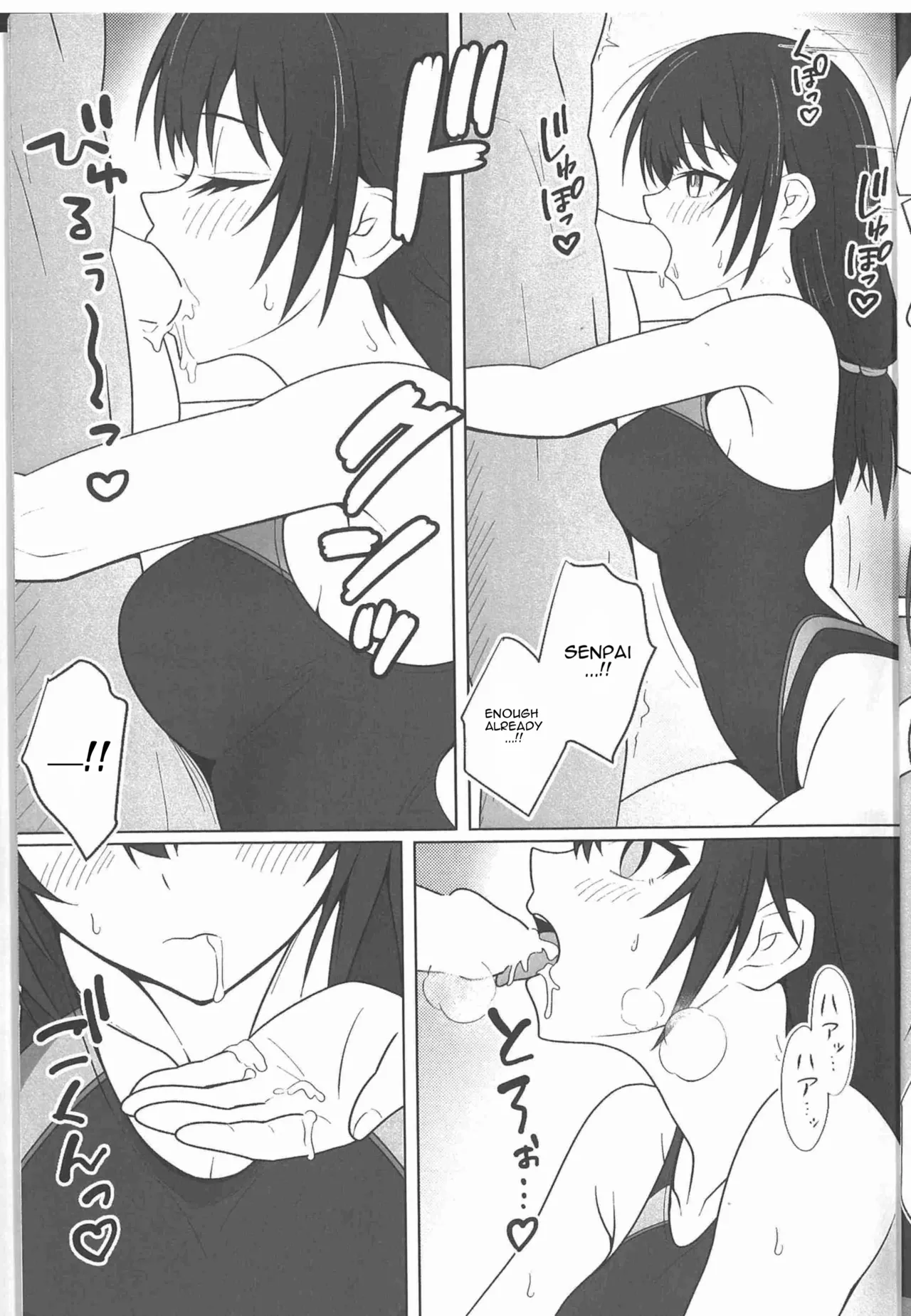 SUMMER TIME AFTER SCHOOL page 11 full