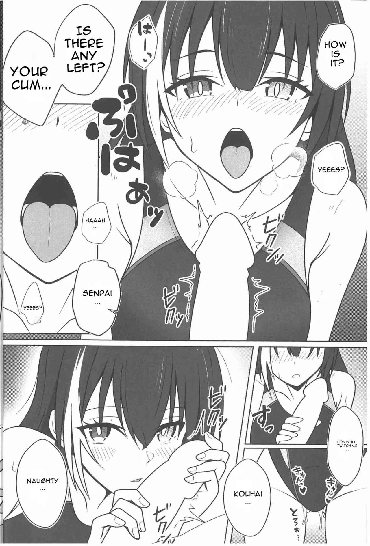 SUMMER TIME AFTER SCHOOL page 12 full