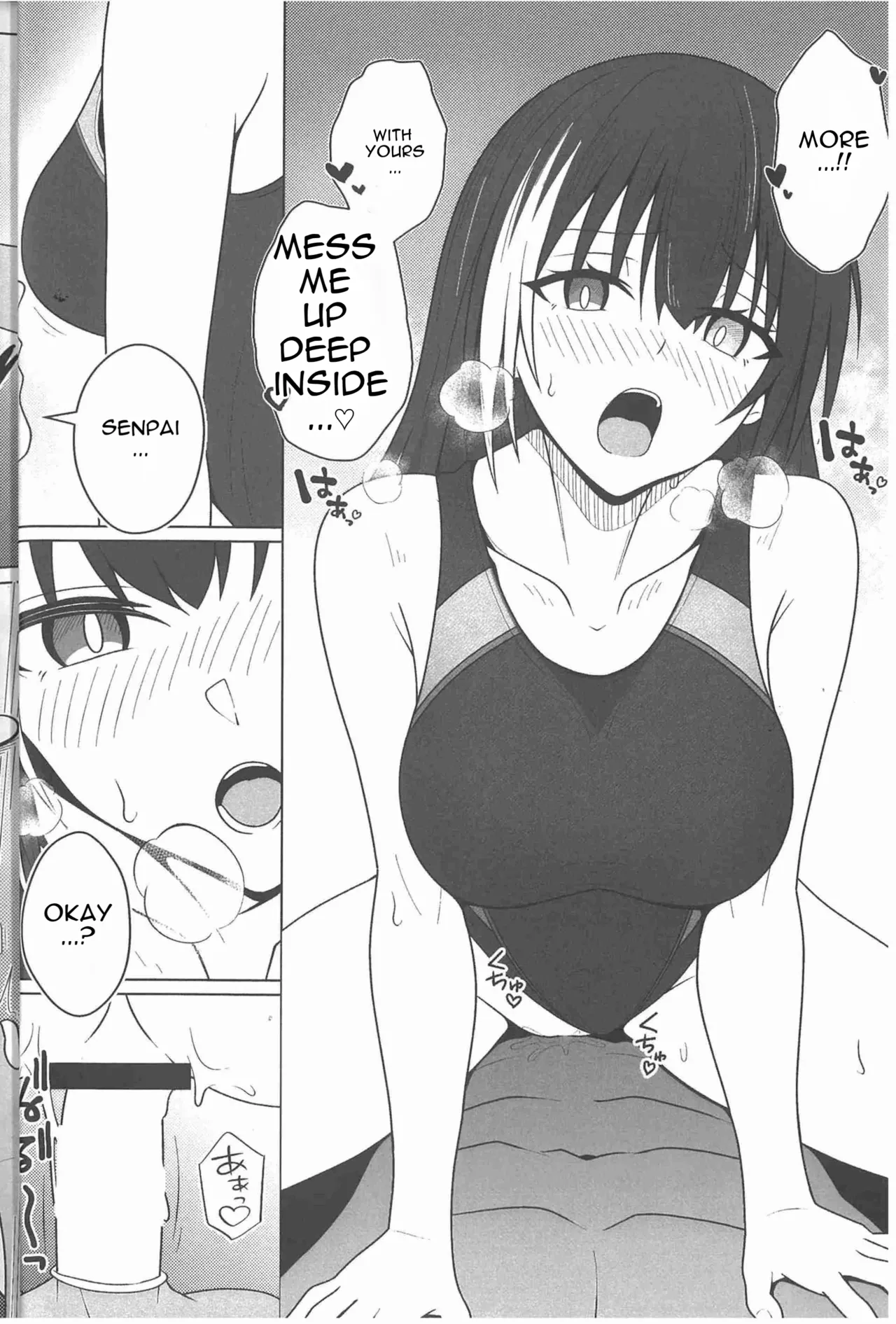 SUMMER TIME AFTER SCHOOL page 16 full