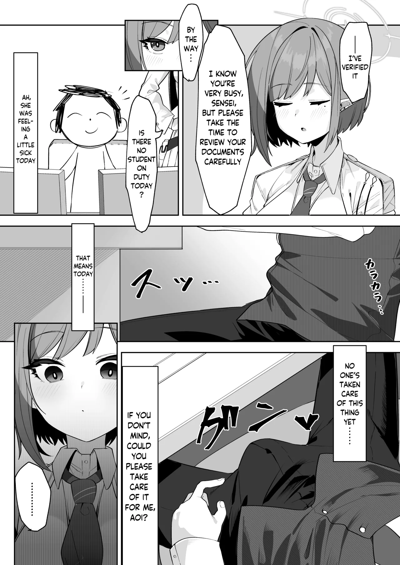 Saimin Hiken Kiroku -Oki Aoi- | Hypnosis Experiment Record -Oki Aoi- page 4 full