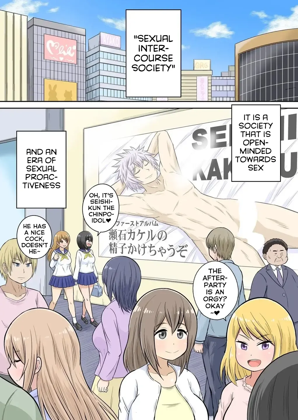 Classmate to Ecchi Jugyou Season 2 Ch.1 page 2 full