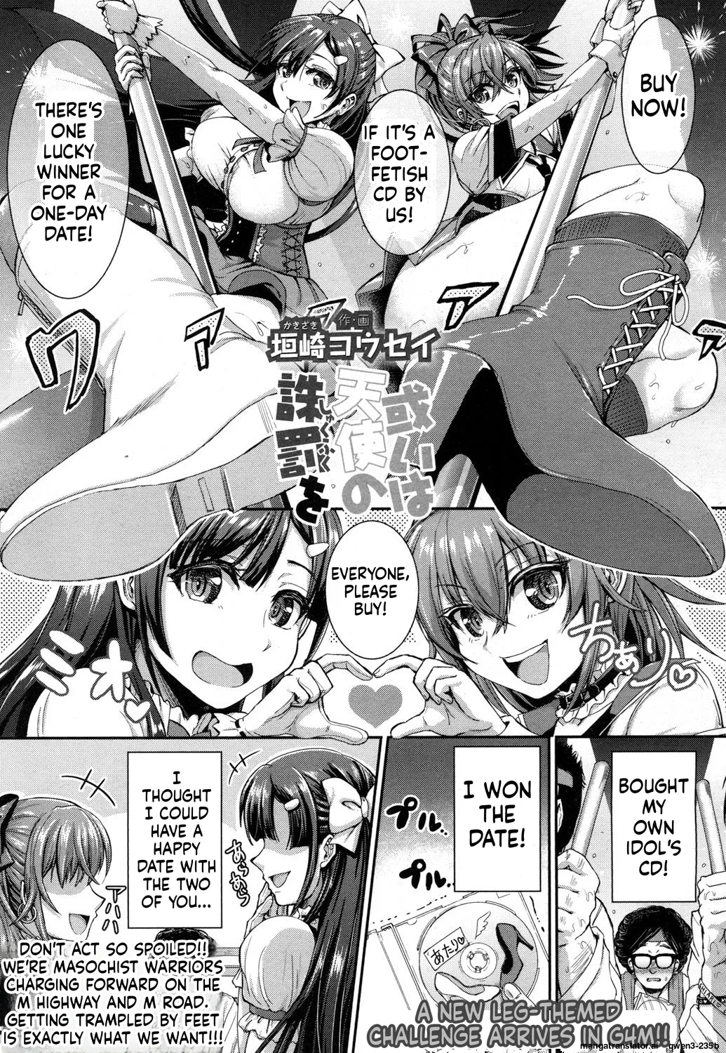 The angel's punishment | Aruiwa Tenshi no Chuubatsu o page 2 full