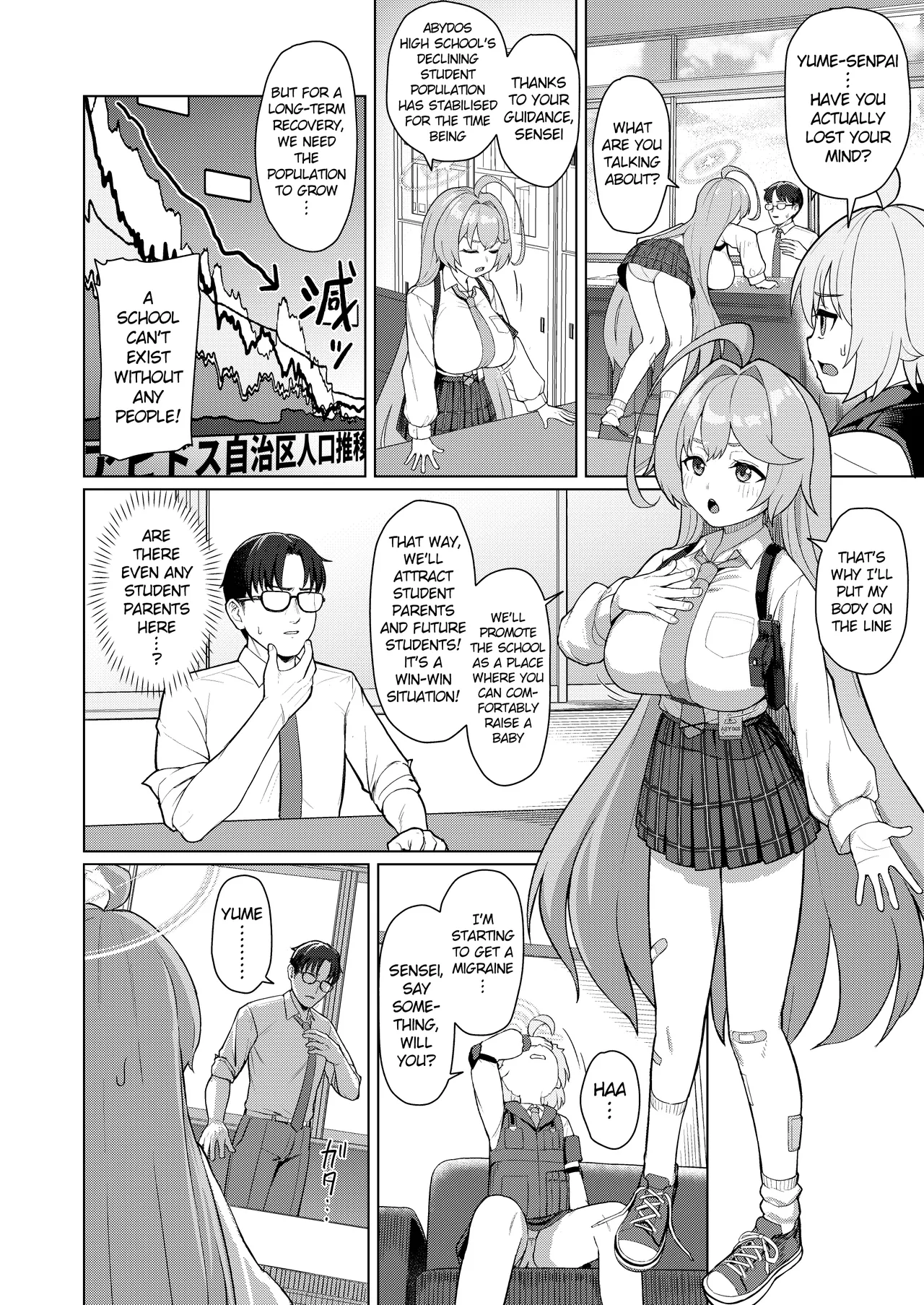 Yume no Naka de page 3 full