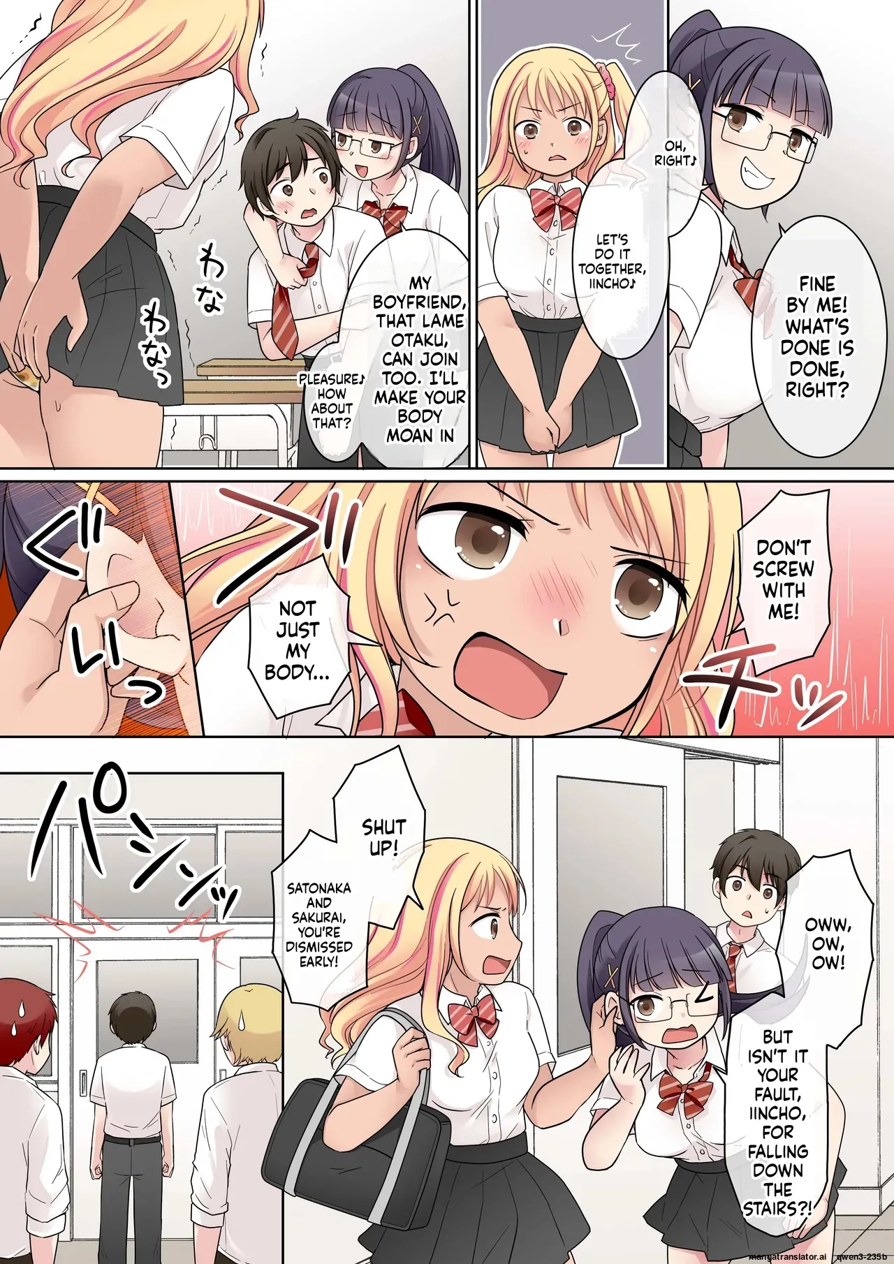 My Genius Senpai Girlfriend Swapped Bodies with a Gal! page 3 full