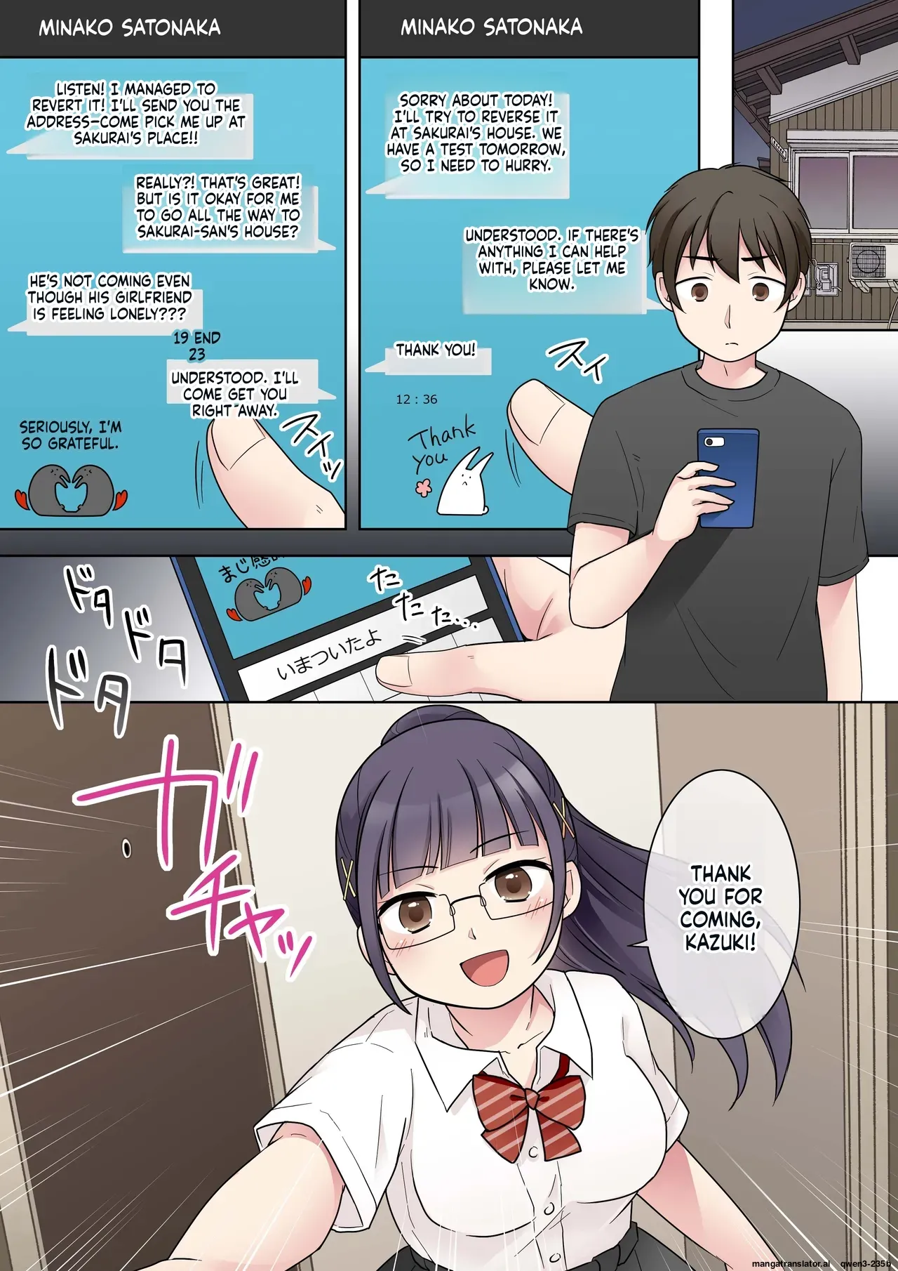 My Genius Senpai Girlfriend Swapped Bodies with a Gal! page 4 full