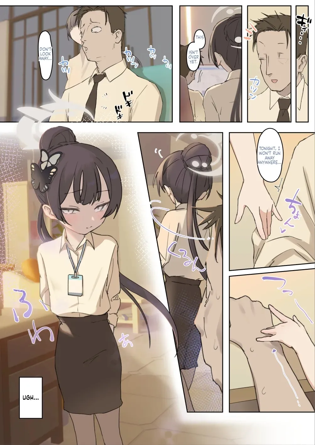 Kisaki-san... page 2 full