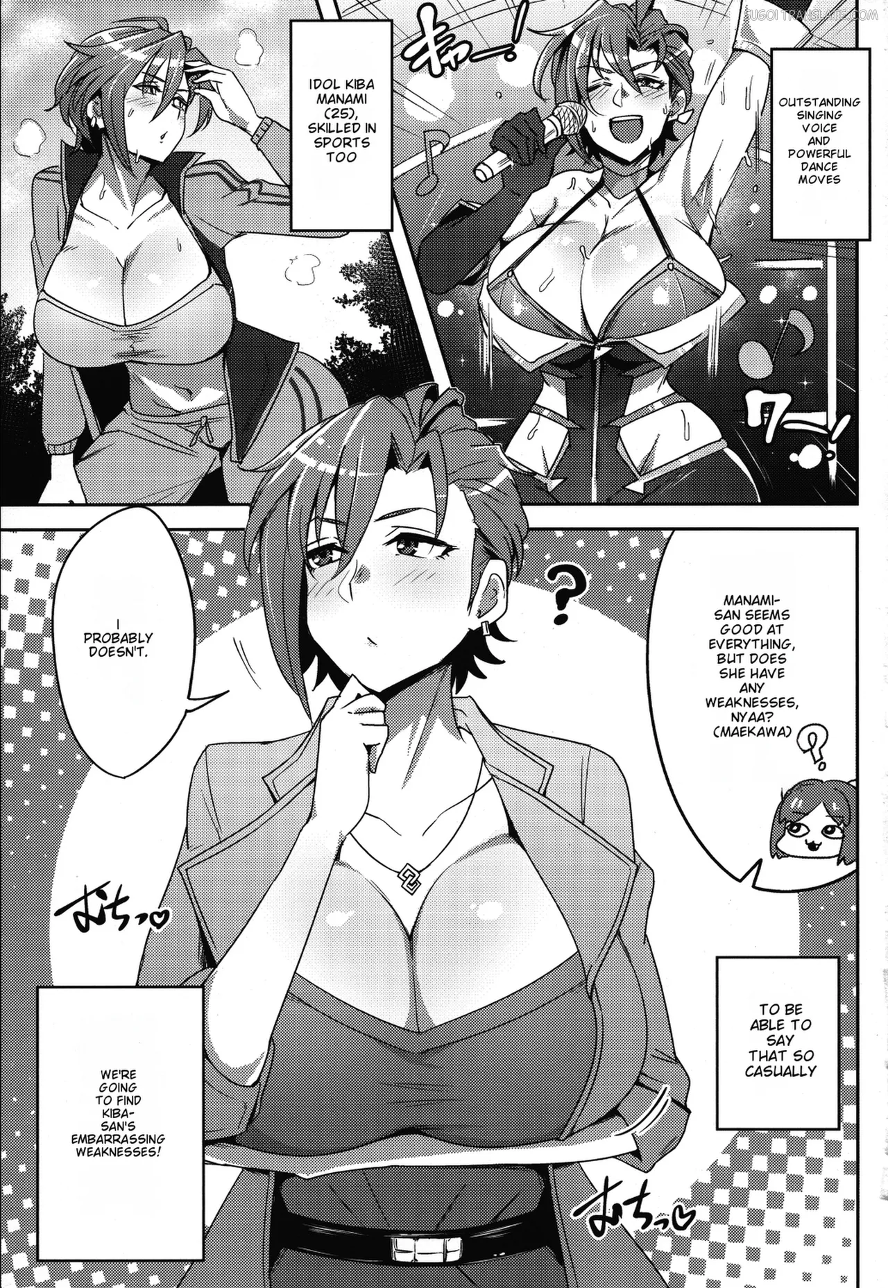 Kiba-san to Osake Nonde H Shitai! page 2 full