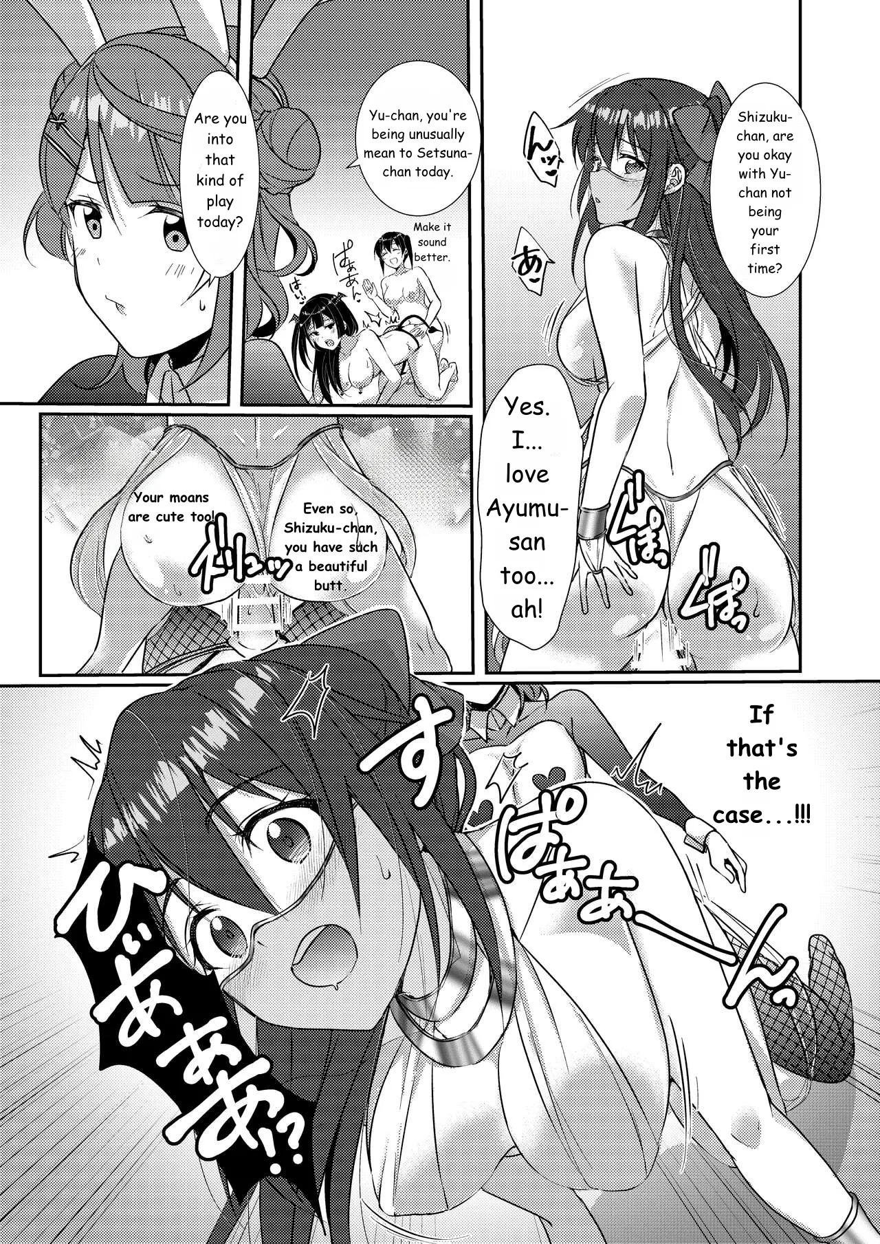 Hyakka Yuran - Sakura | Encyclopedia: Yu-Chan's Cherry Blossoms page 22 full