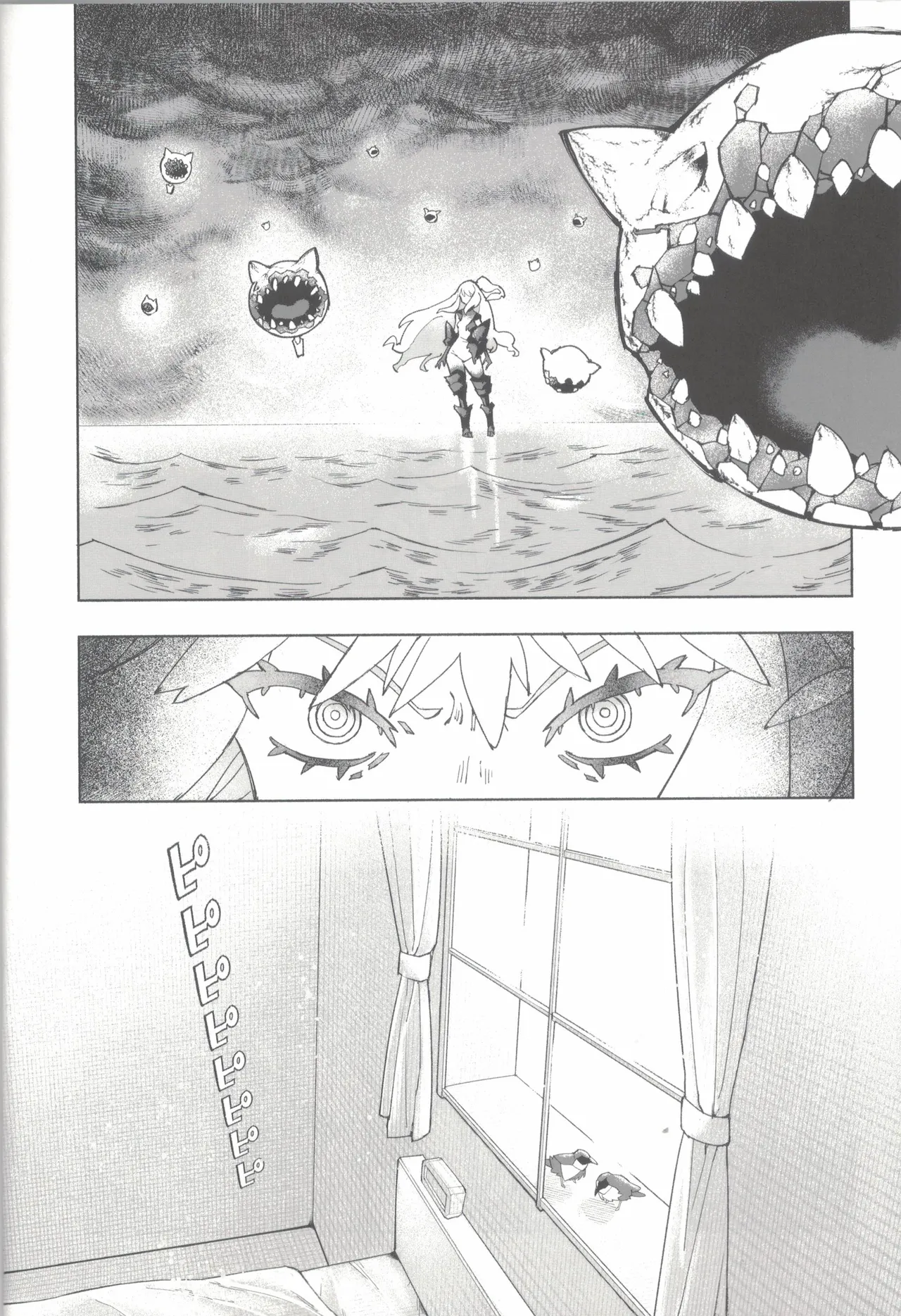 Yamato Dam o Gosou Seyo! Zenpen Sekaiichi no Senkan page 7 full