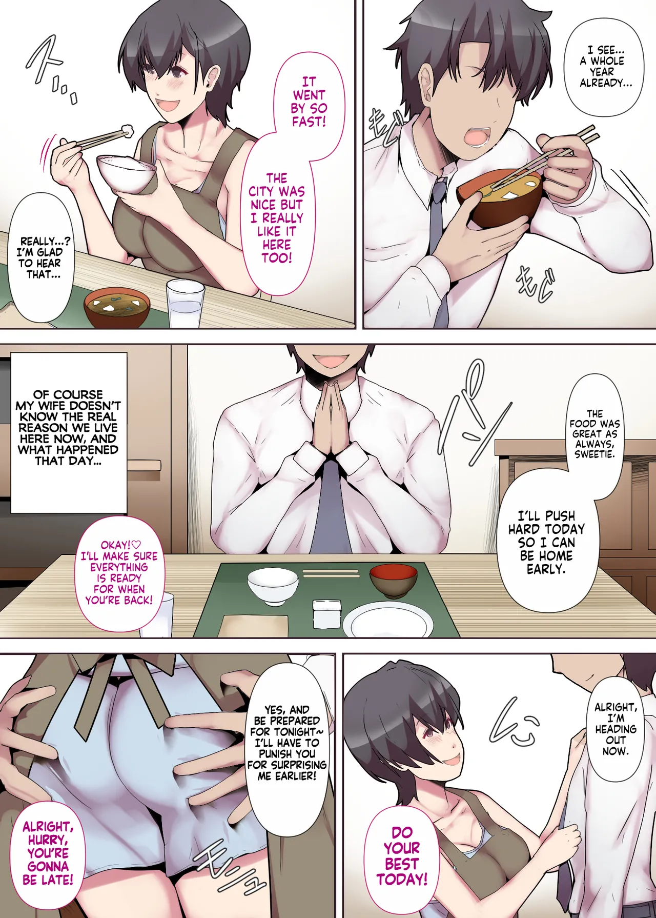 Chijo Tsuma no Tawamure ~Zenpen~ _ My Boss Has a Slutty Wife Part 1 page 3 full