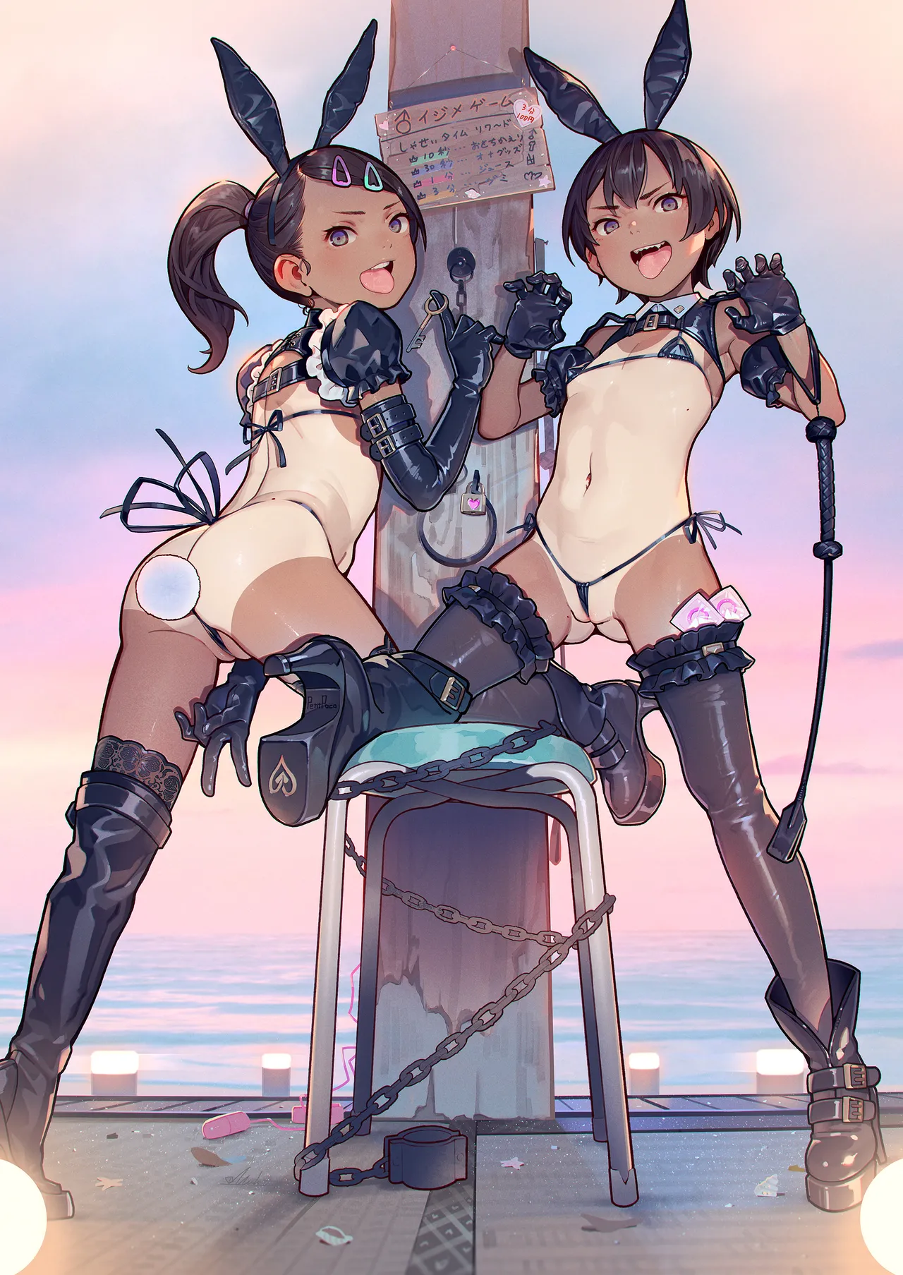 プチ☆パコ - マゾ遊具、しつけてみた！ - page 2 full