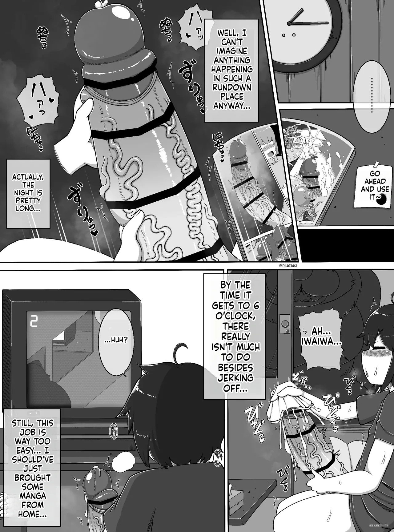 Monster House 1 page 4 full