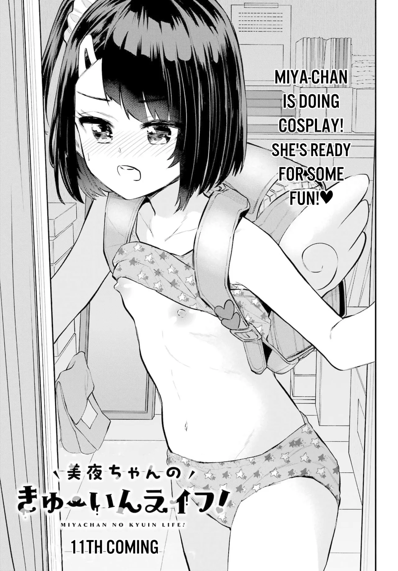 Miya-chan no Kyuuin Life! - Chapter 11 page 2 full