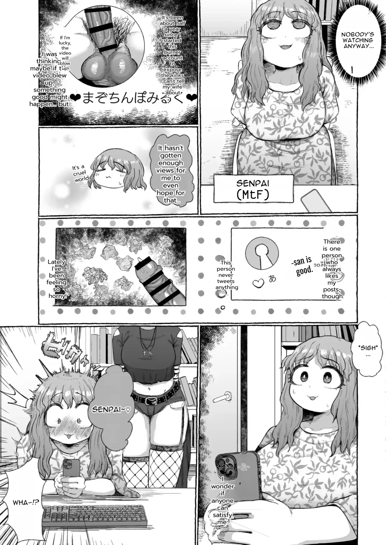 Maso Uwaki ~ Trans Joushi no Buzuma Iki page 4 full