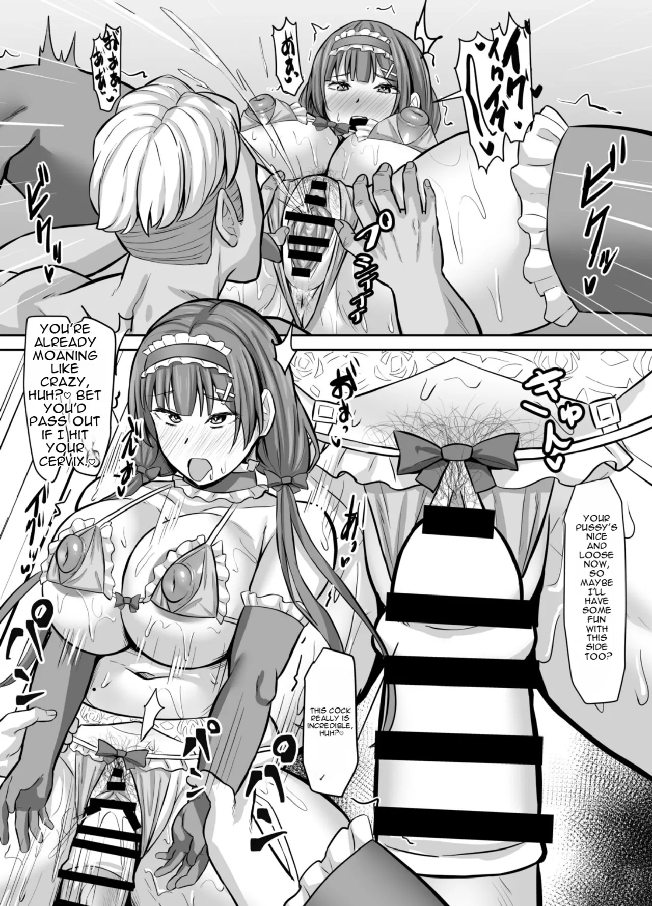 Osananajimi Kanojo, Netorare Choukyou page 32 full