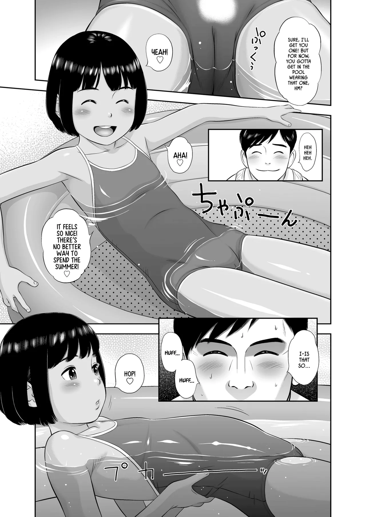 Natsu Loli Ism page 167 full