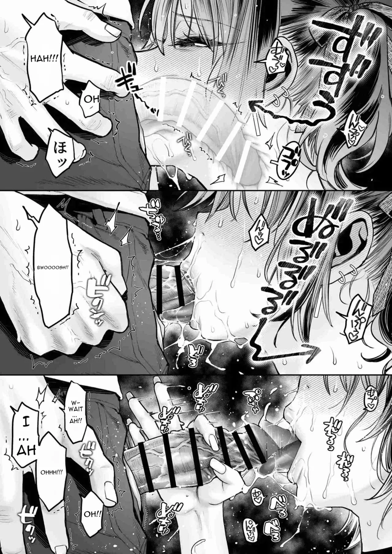 Mukatsuku Juumai no Kuchimanko ni Kounai Shasei suru Hanashi. page 18 full