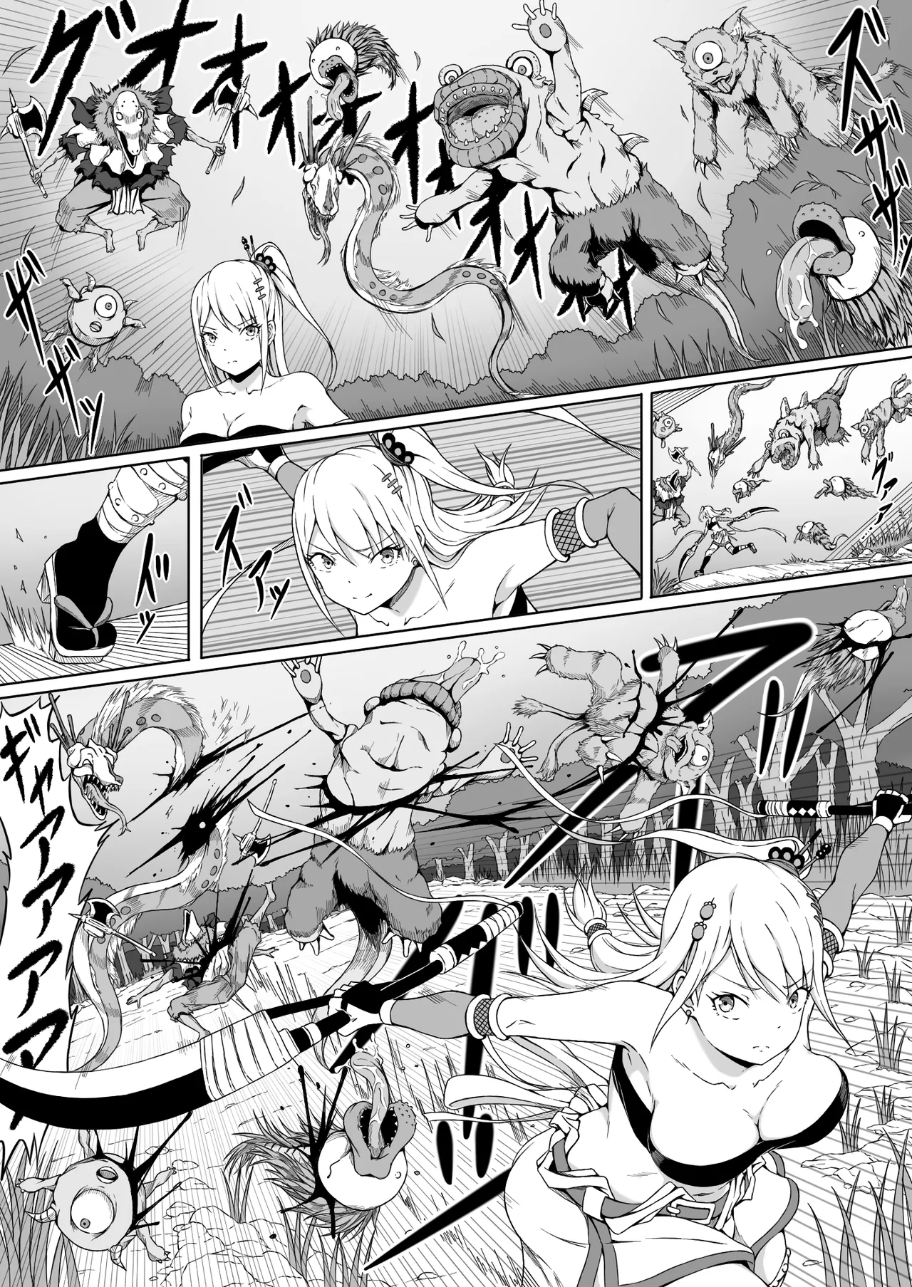 Page 4 of [Sawacream] 女忍伊津奈 ～沉溺极乐，身陷屈辱之榻～ (AI翻）
