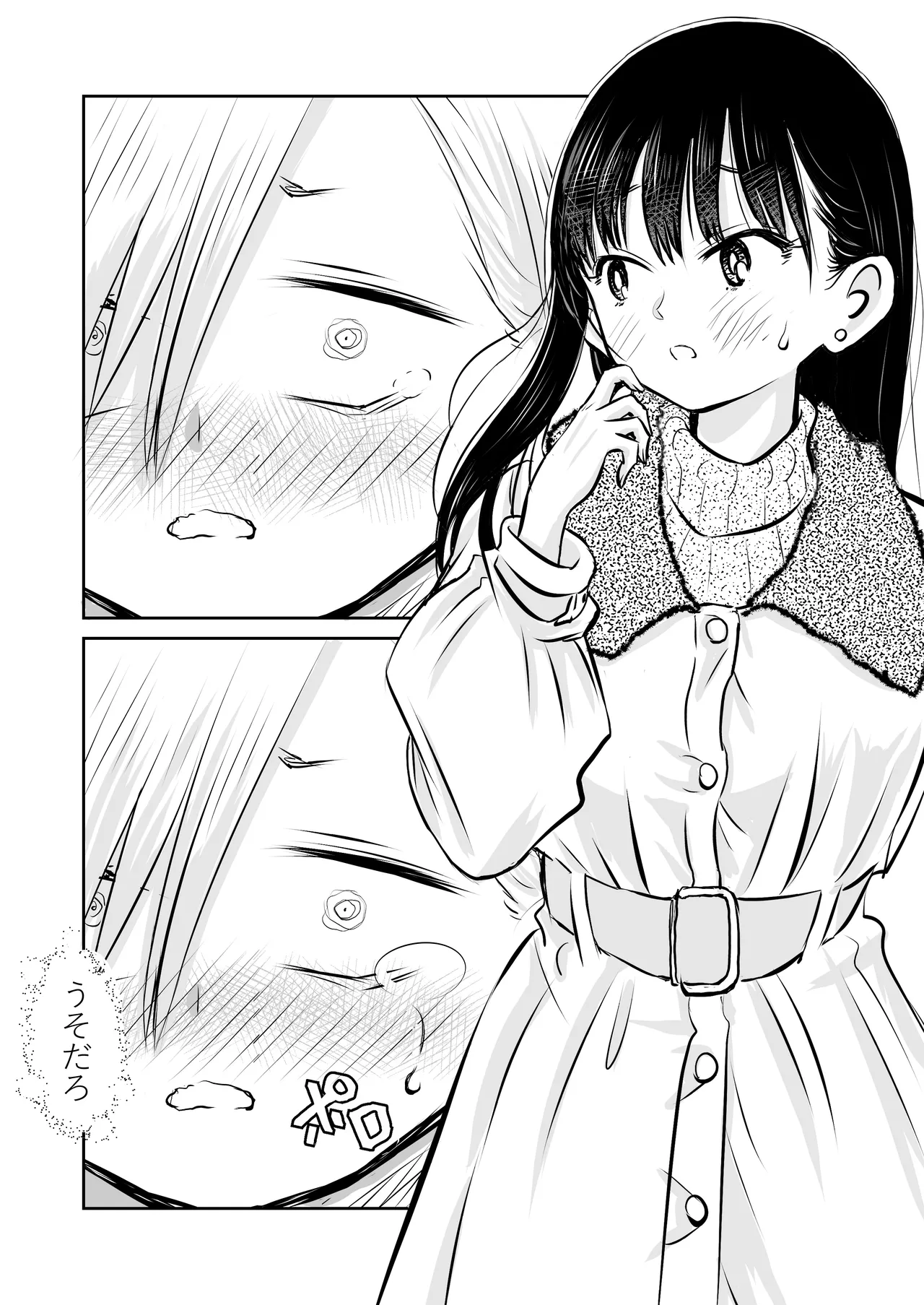 BokuYaba 5 Years Later -A story of meeting Yamada who became a mother at Coming of Age Ceremony Day- page 41 full
