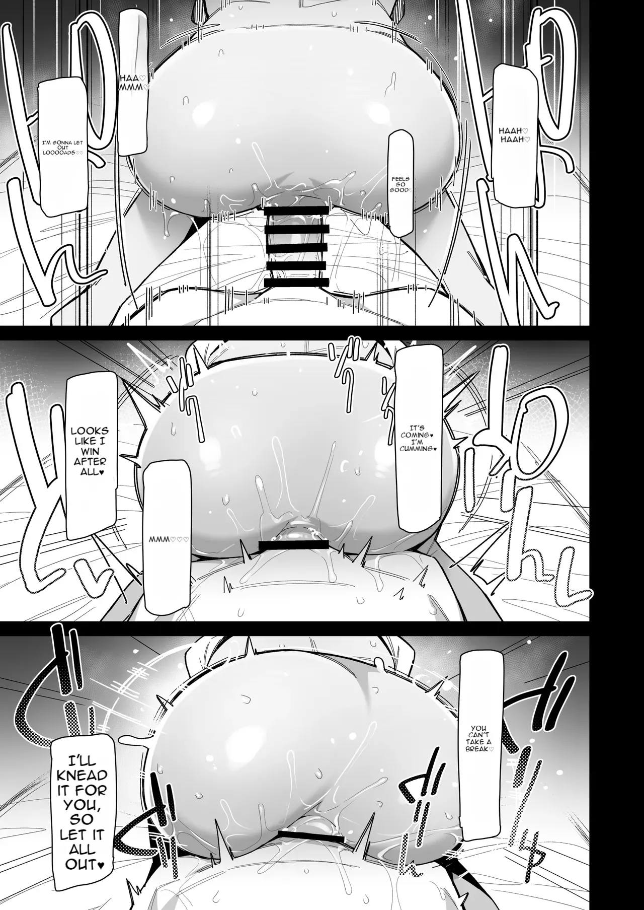 カナリィまんが page 7 full