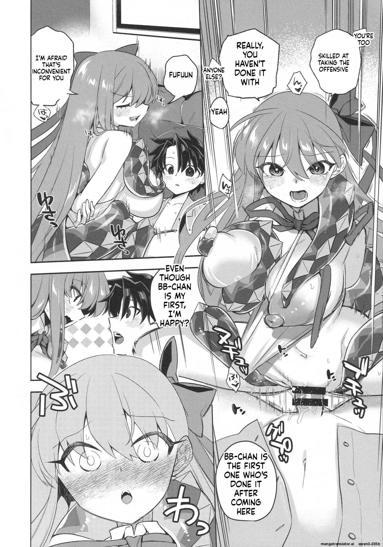 Summer with BB page 16 full