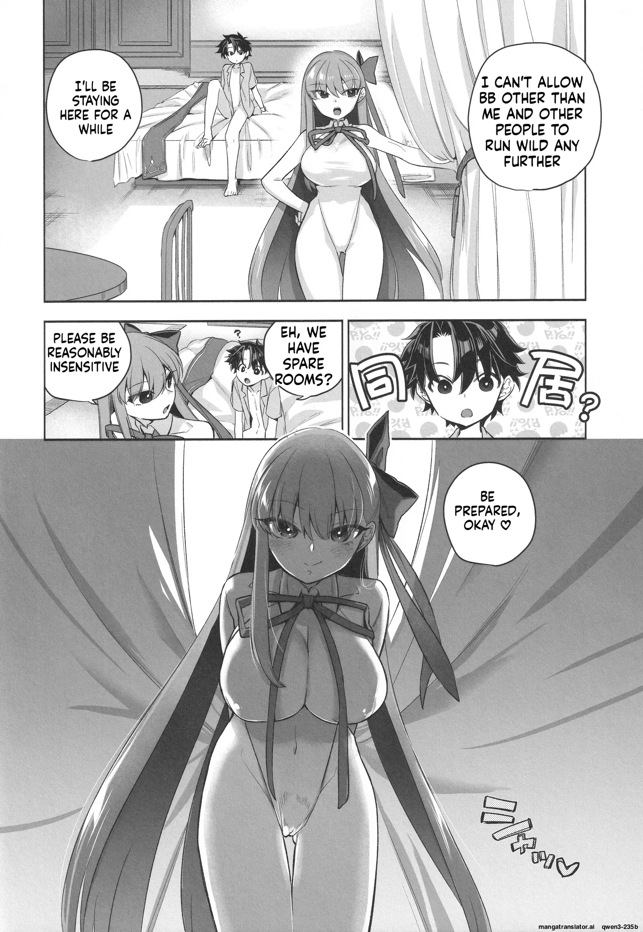 Summer with BB page 20 full