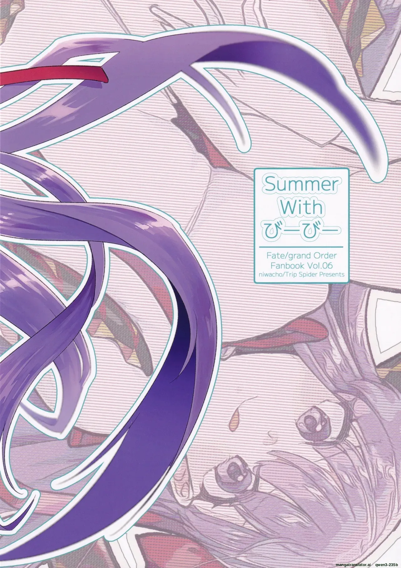 Summer with BB page 23 full