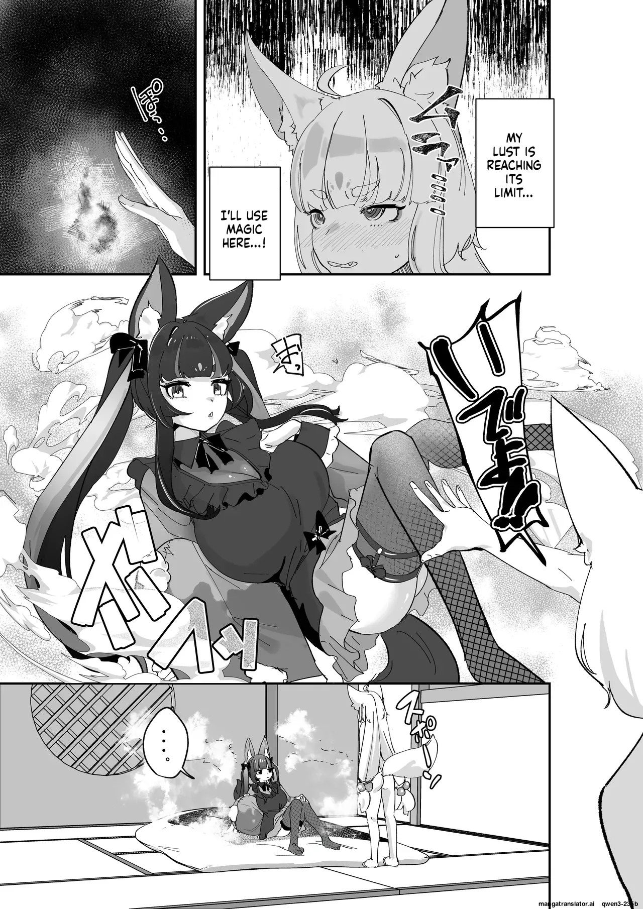妖狐触手本まとめ＋ふた○り漫画 page 2 full