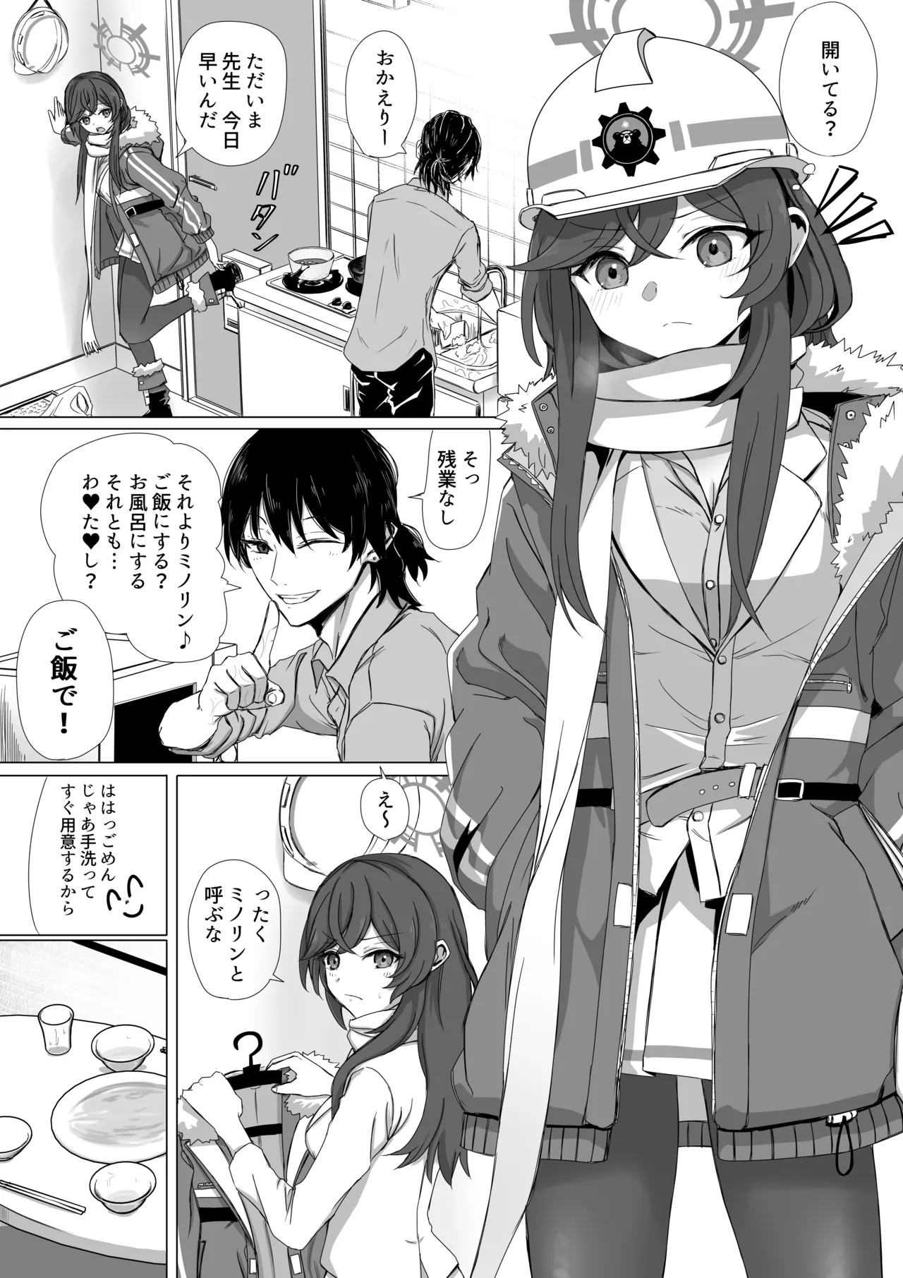 Page 1