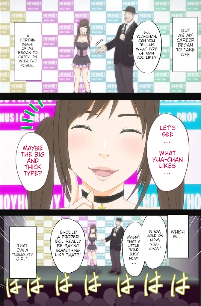 Forced Idol Control: The Virgin Idol Manipulated by a Corrupt Director page 3 full