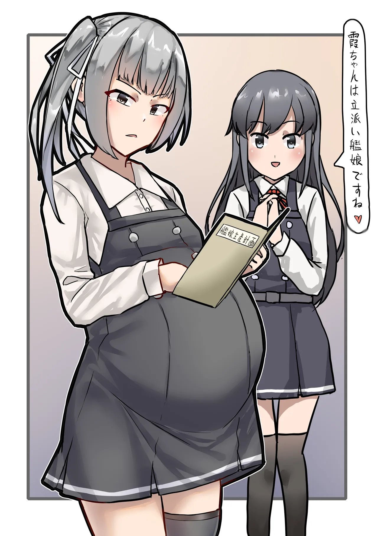 Kasumi Mama page 2 full