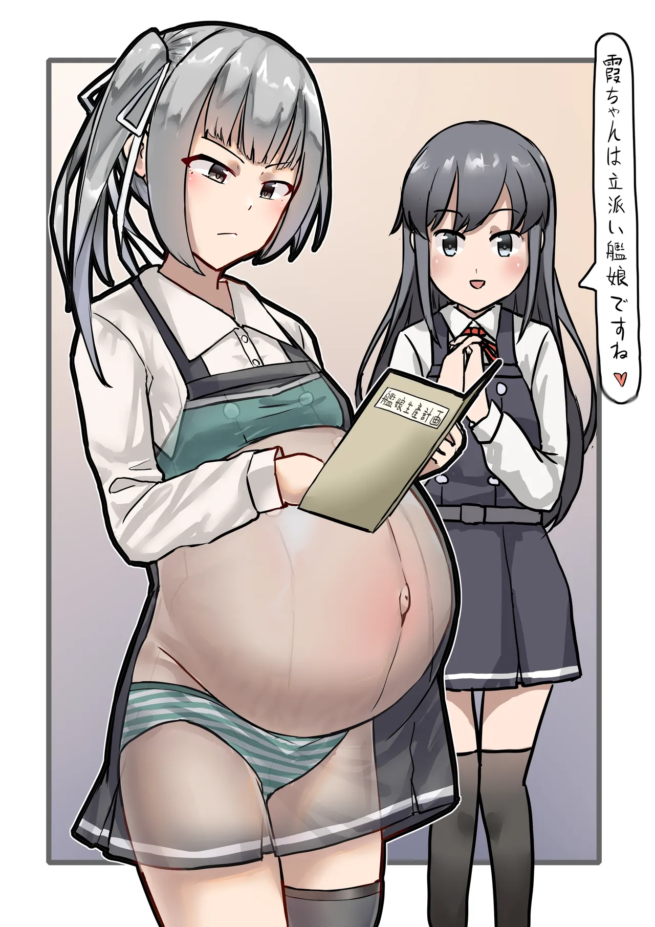 Kasumi Mama page 3 full