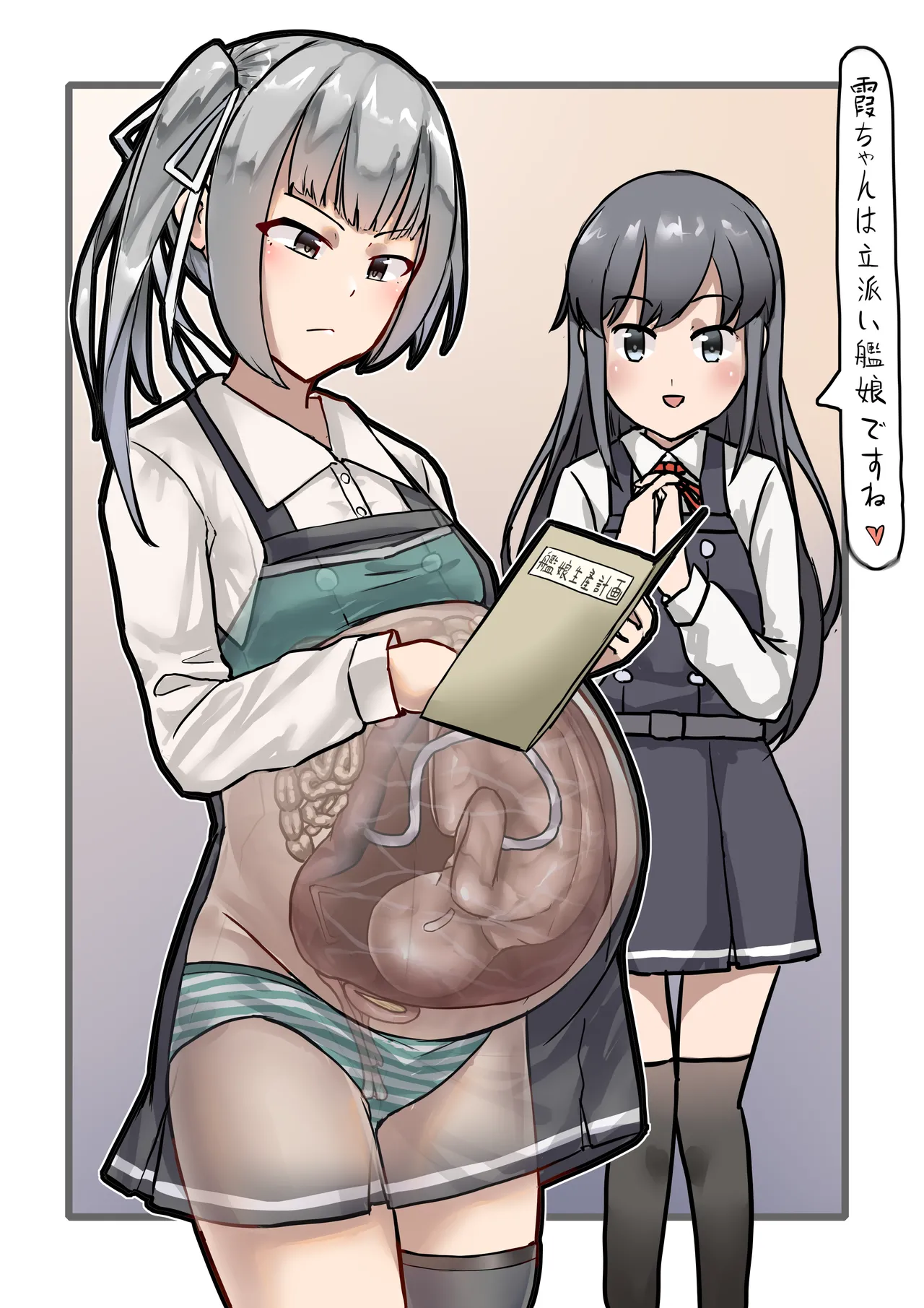 Kasumi Mama page 5 full