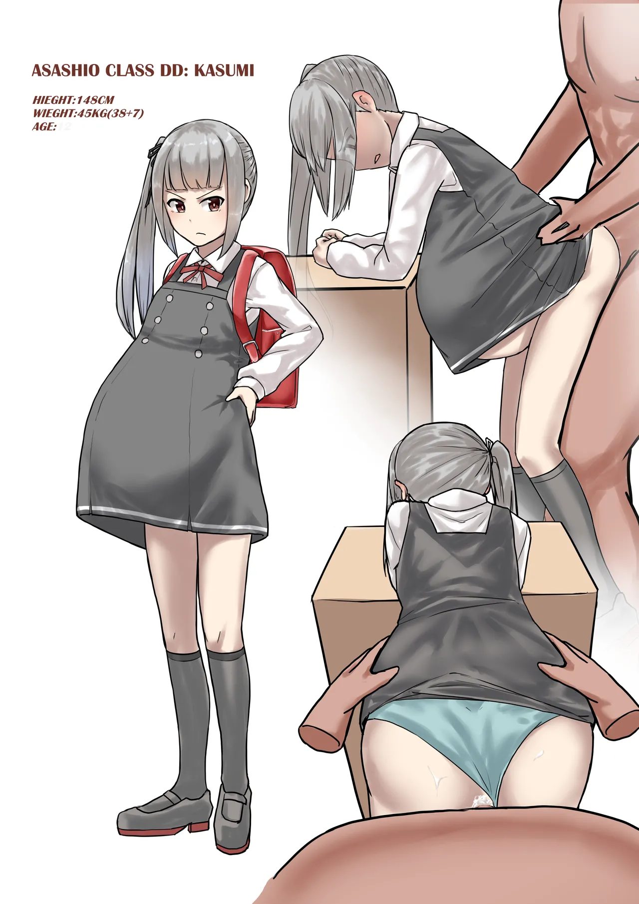 Kasumi Mama page 76 full