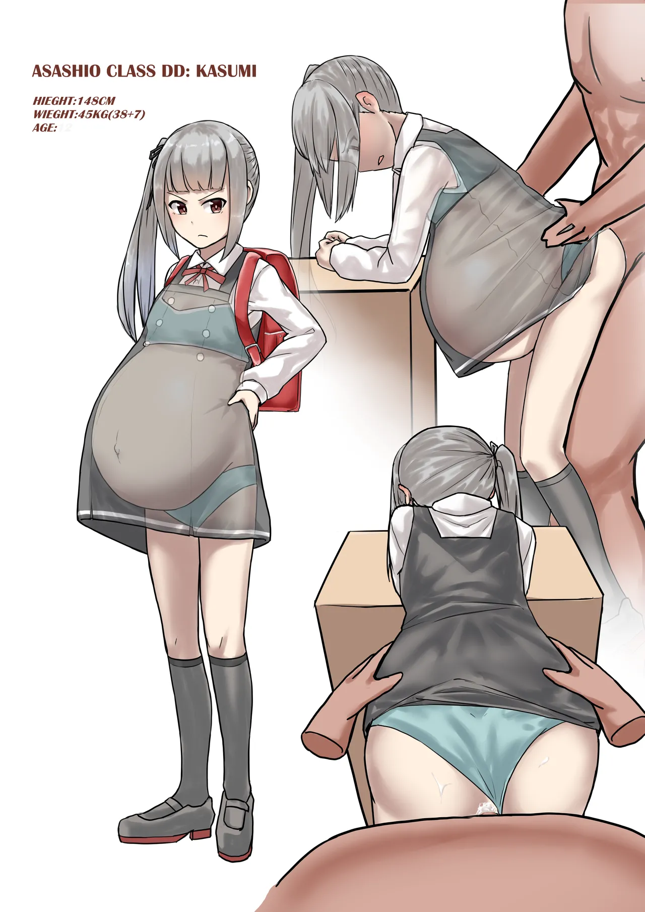 Kasumi Mama page 77 full