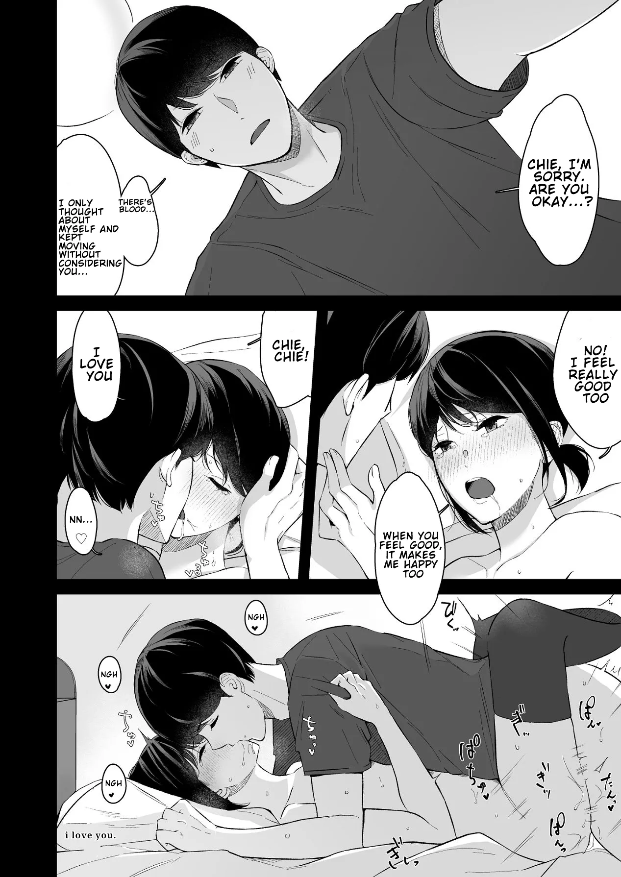 I tried hitting on my cold younger sister. Turns out she was surprisingly easy. 2 page 15 full
