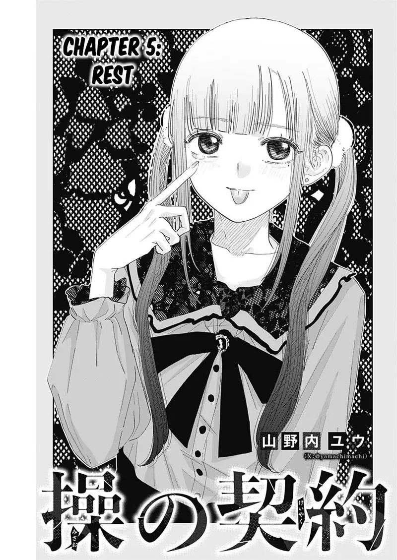 Misao no Keiyaku - CHAPTER 5 page 2 full