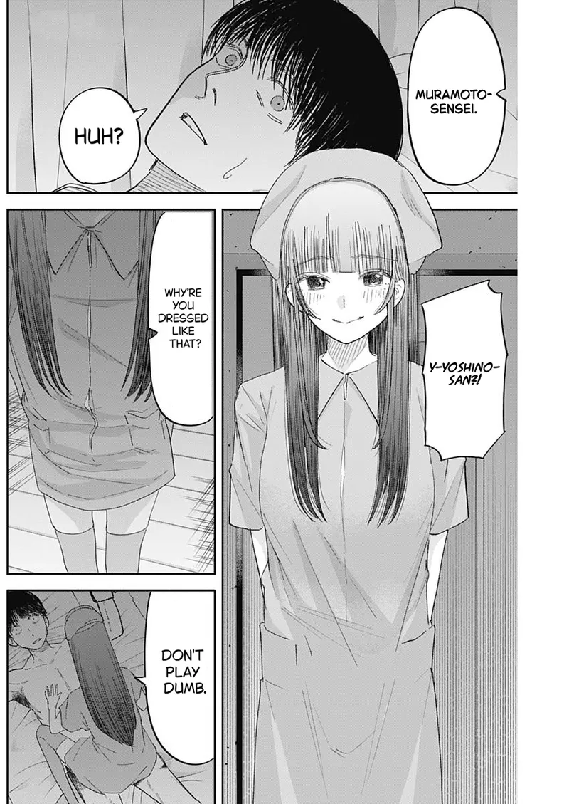 Misao no Keiyaku - CHAPTER 10 page 3 full