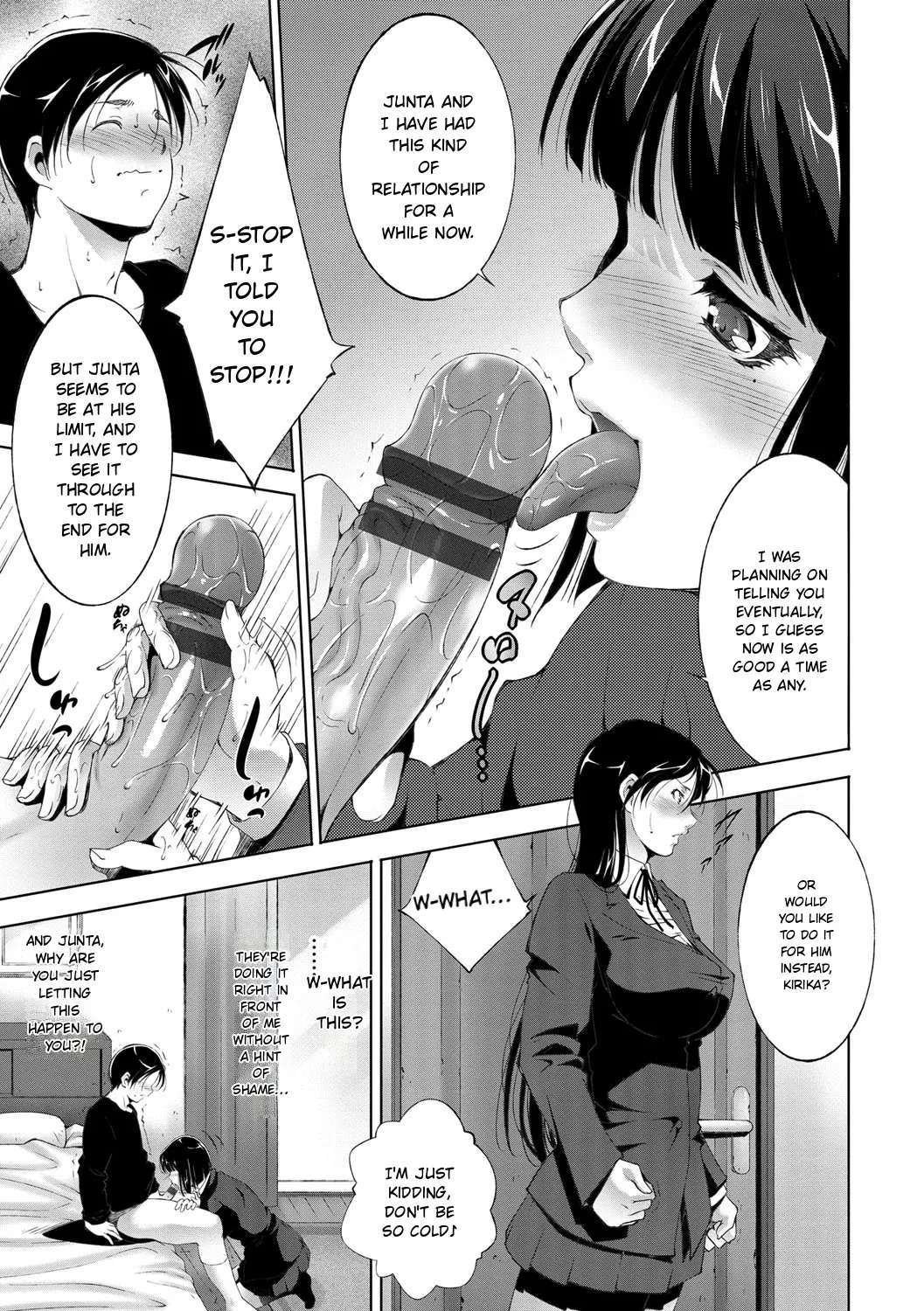Anegurui page 101 full