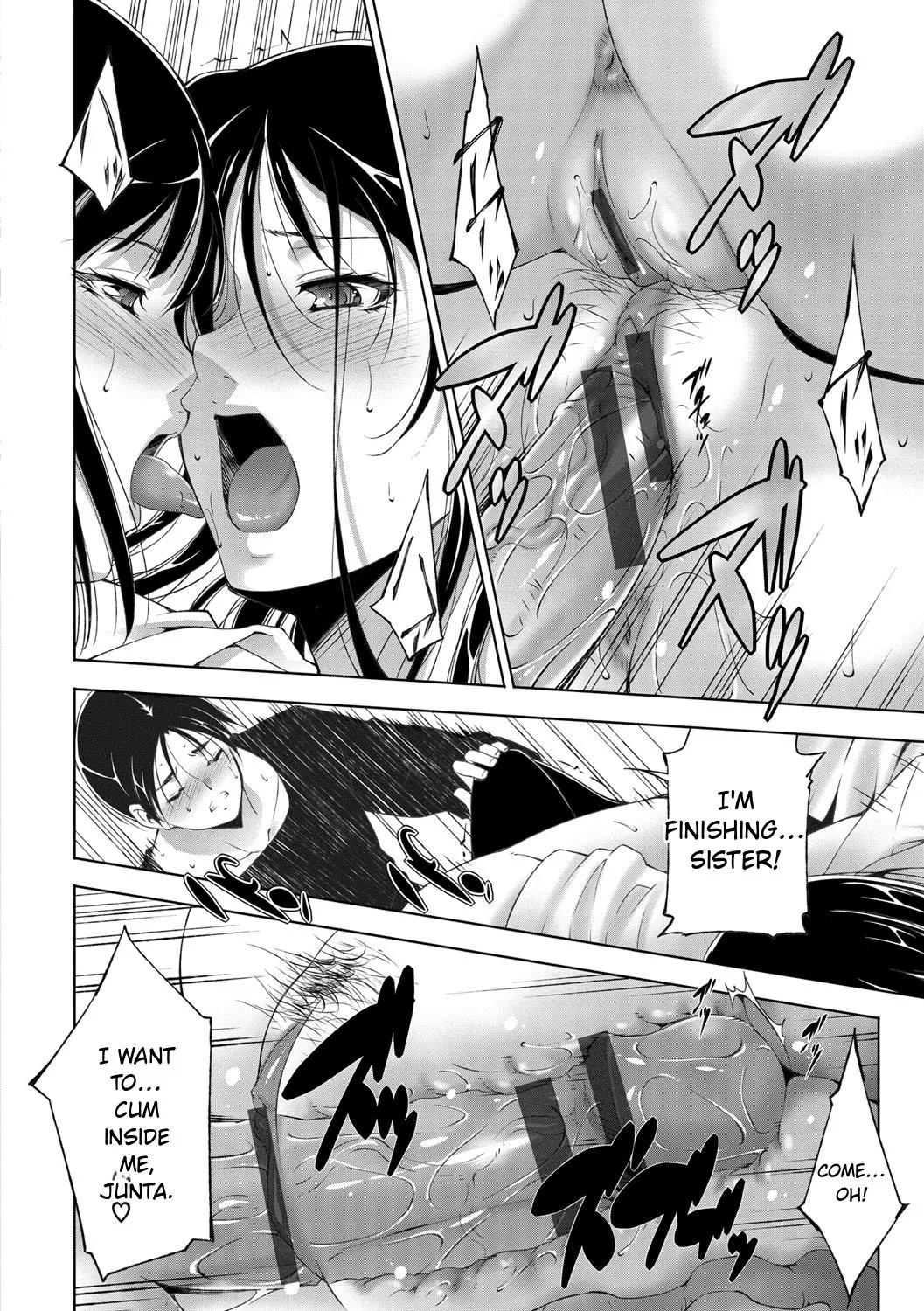 Anegurui page 112 full
