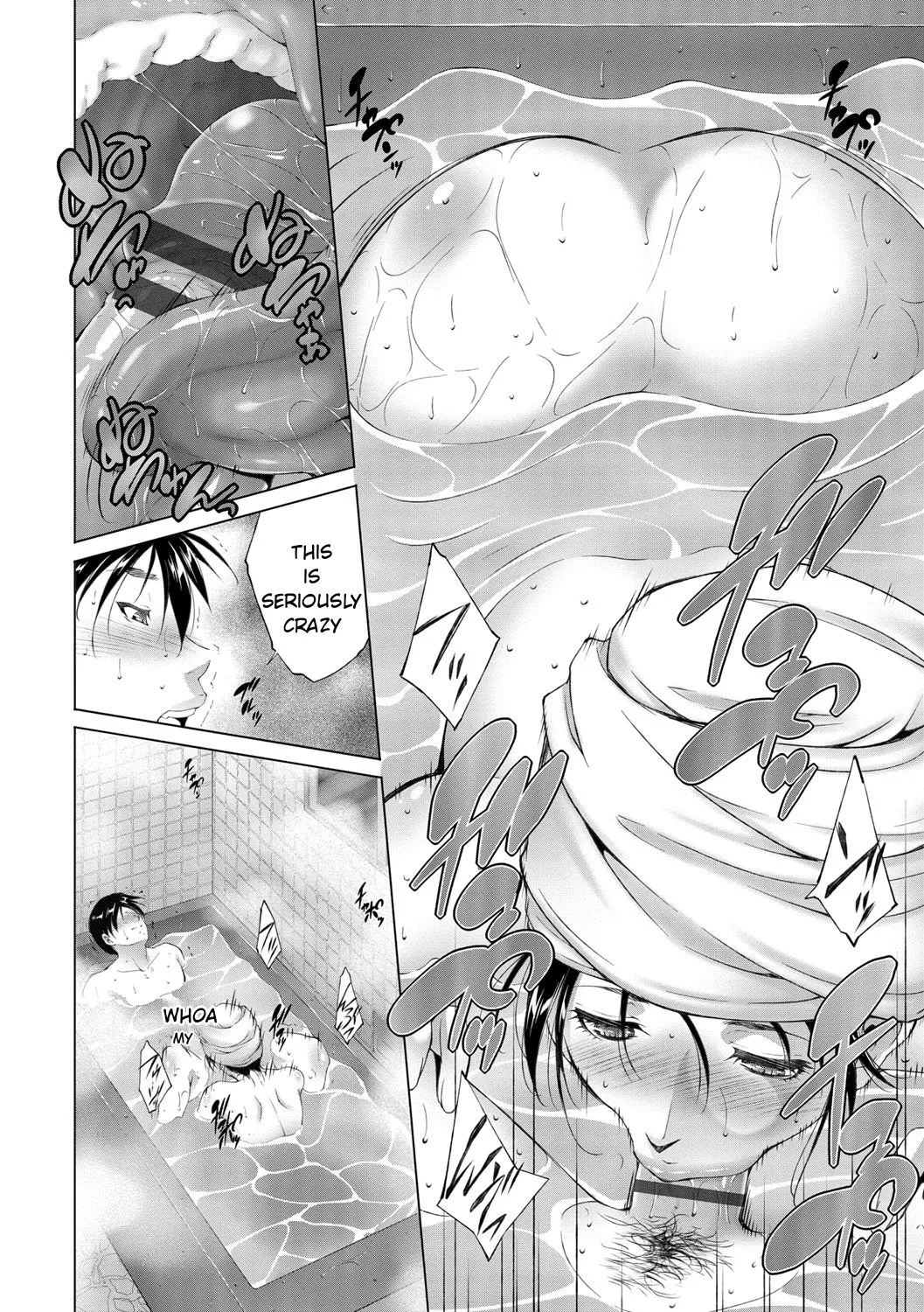 Anegurui page 124 full