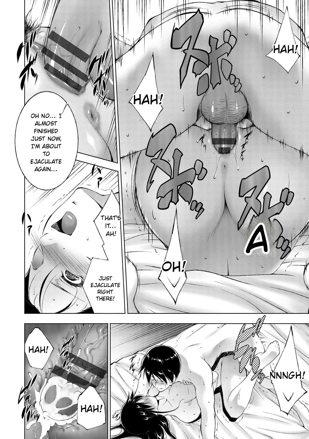 Anegurui page 128 full