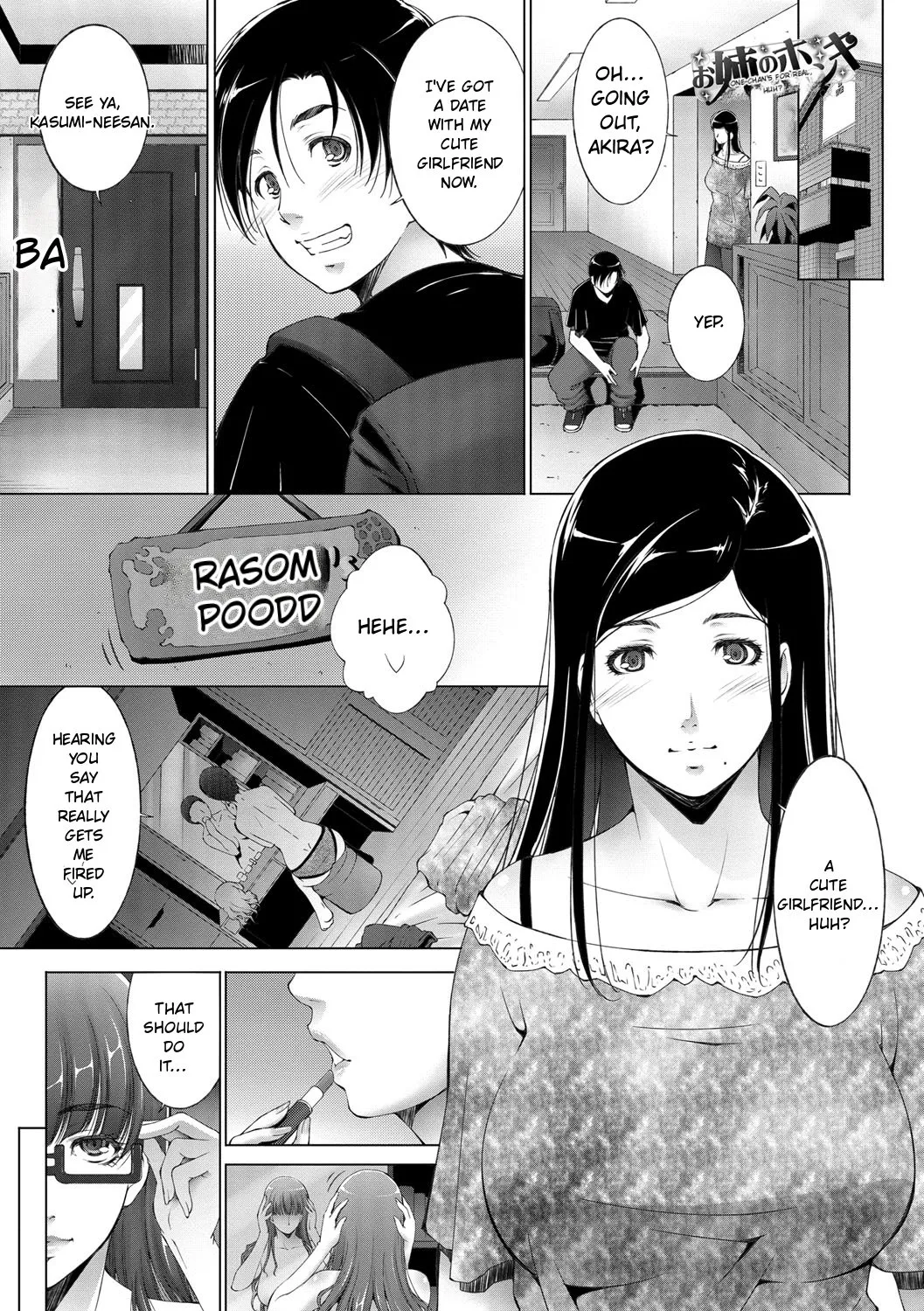 Anegurui page 175 full