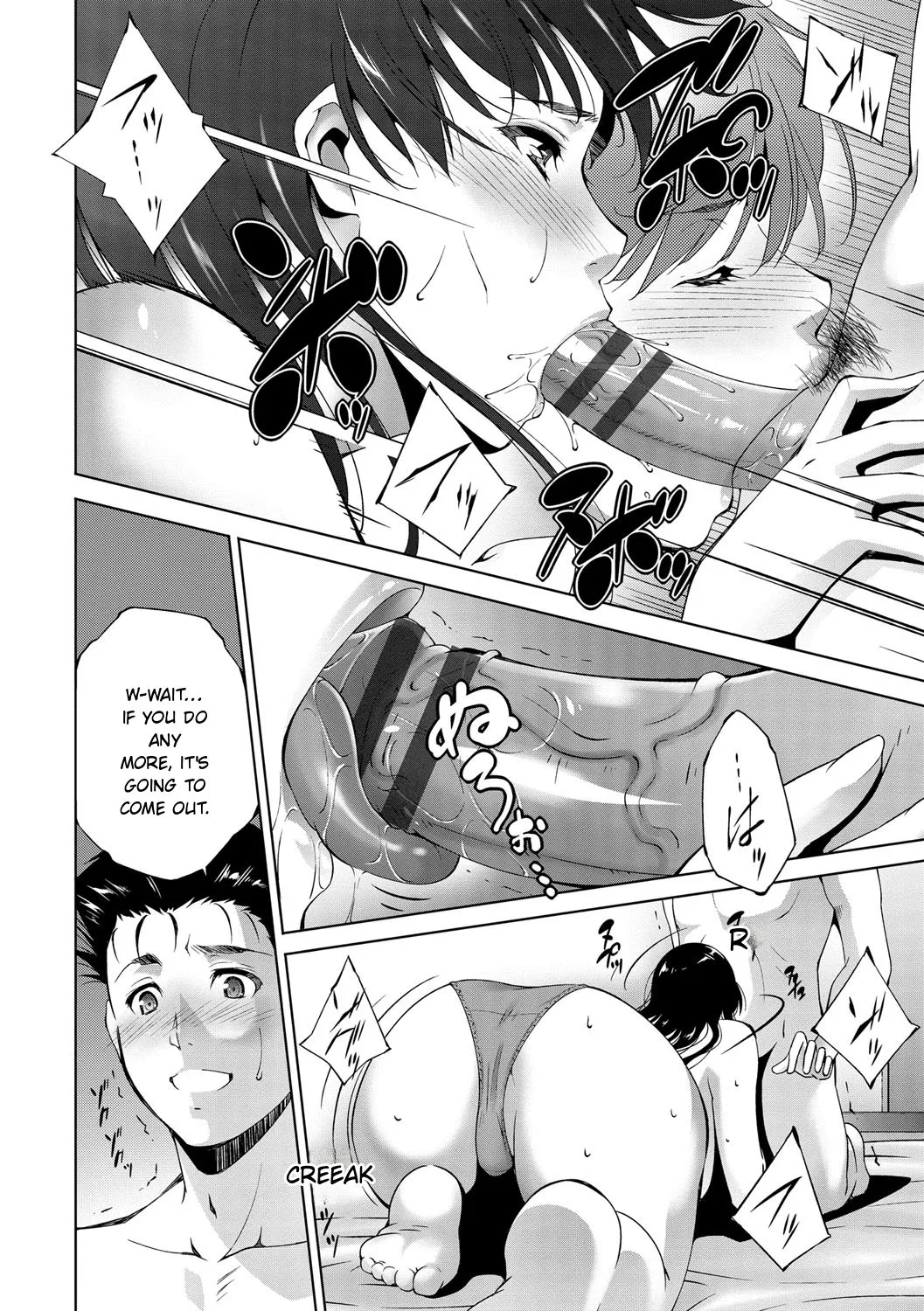 Anegurui page 46 full