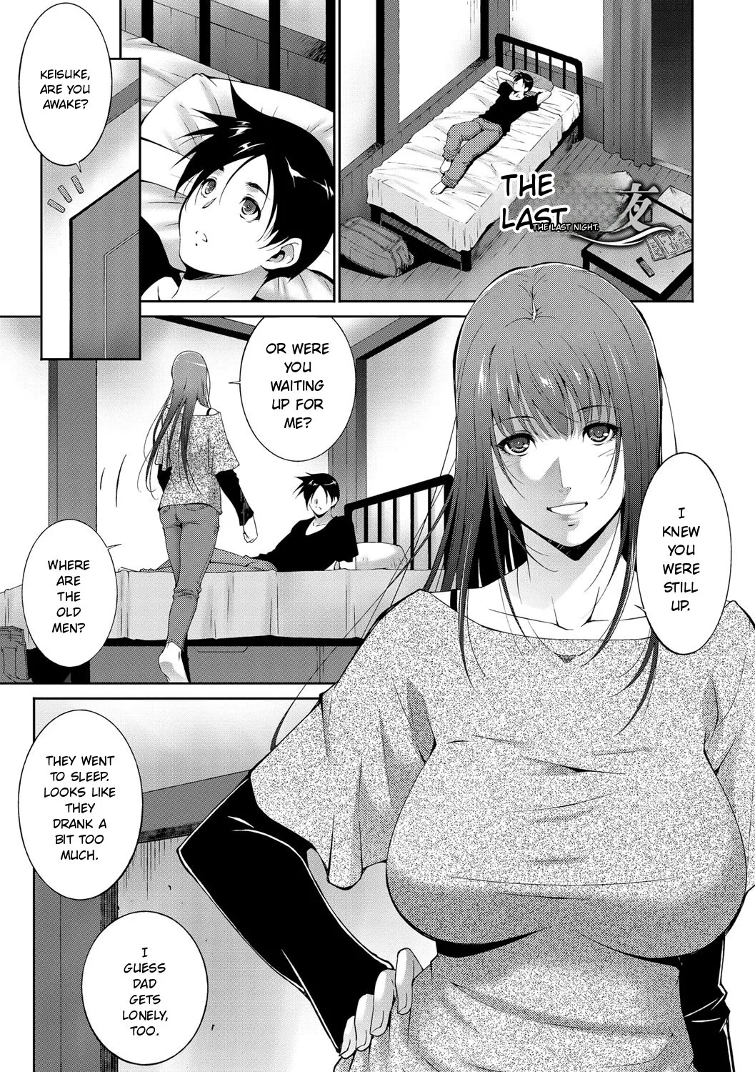Anegurui page 57 full